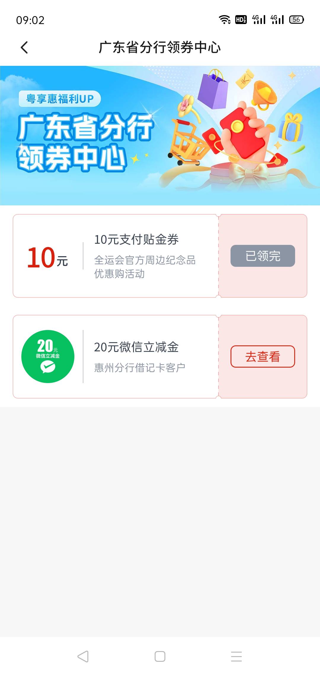 感谢老哥报水，这次赶上了

52 / 作者:轮回困惑 / 