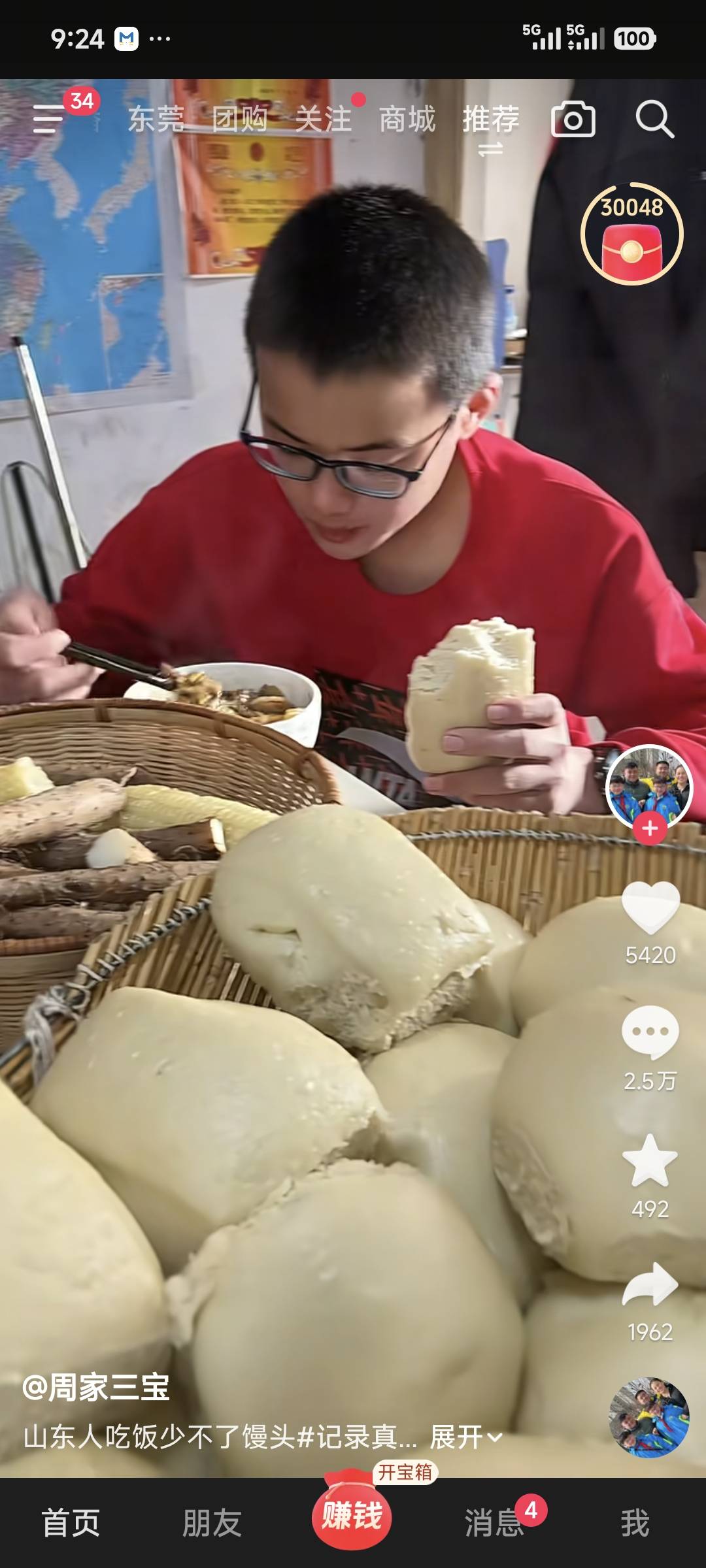 山东老哥一顿搞这么多馒头吗

29 / 作者:季伯长 / 