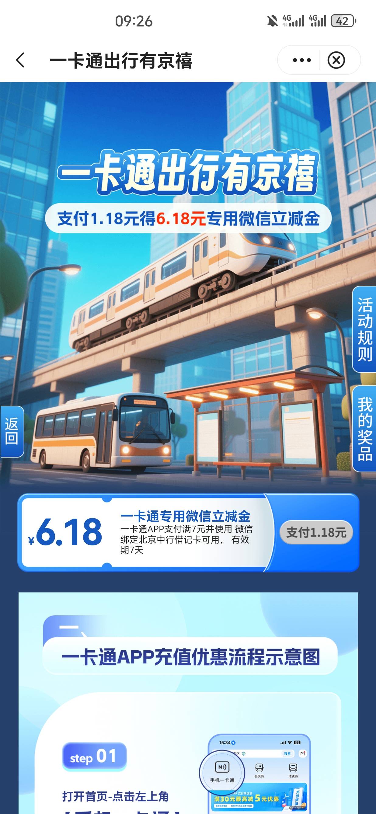 来个老哥说说北京中行这两个怎么破


48 / 作者:懂哥 / 
