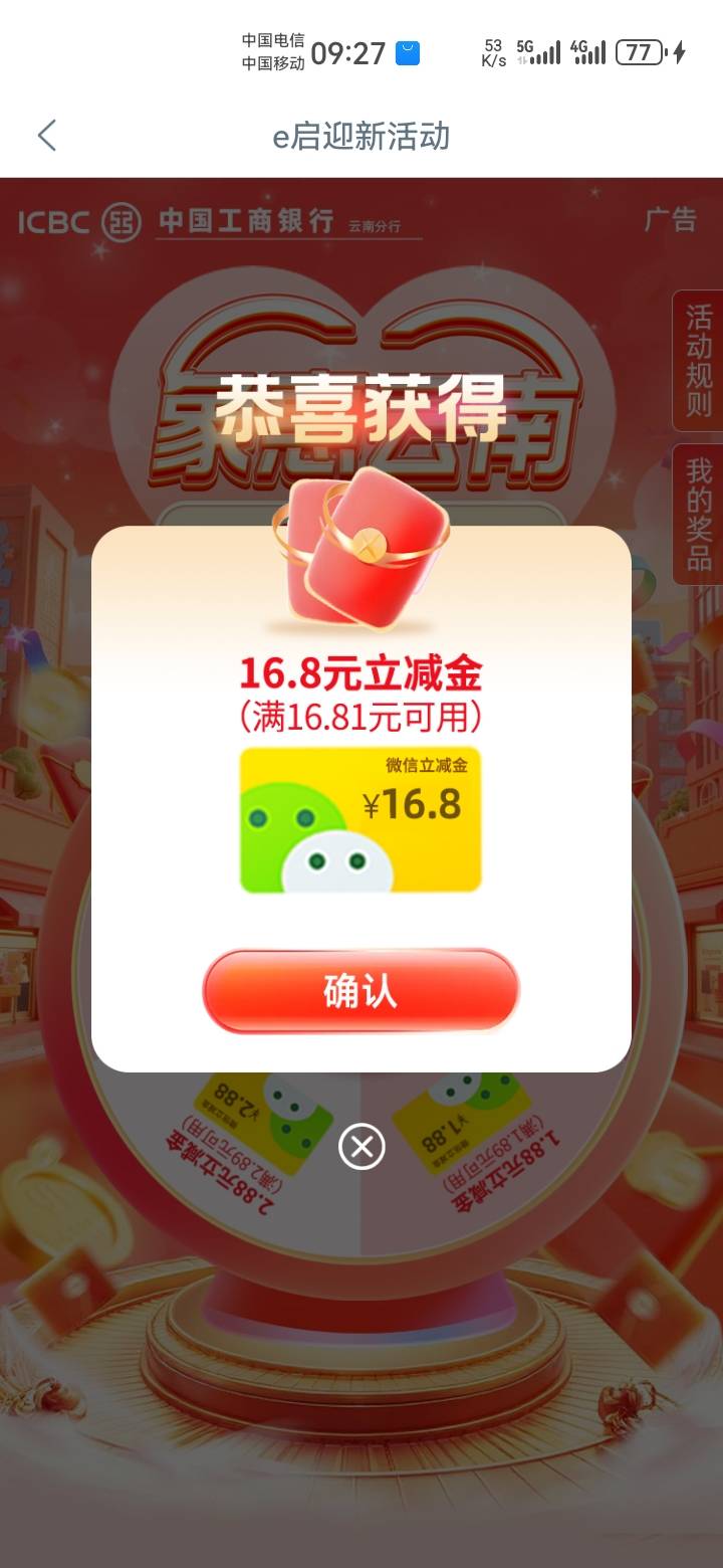 可以，今天飞两回了，没给低保

11 / 作者:吼烦丶 / 