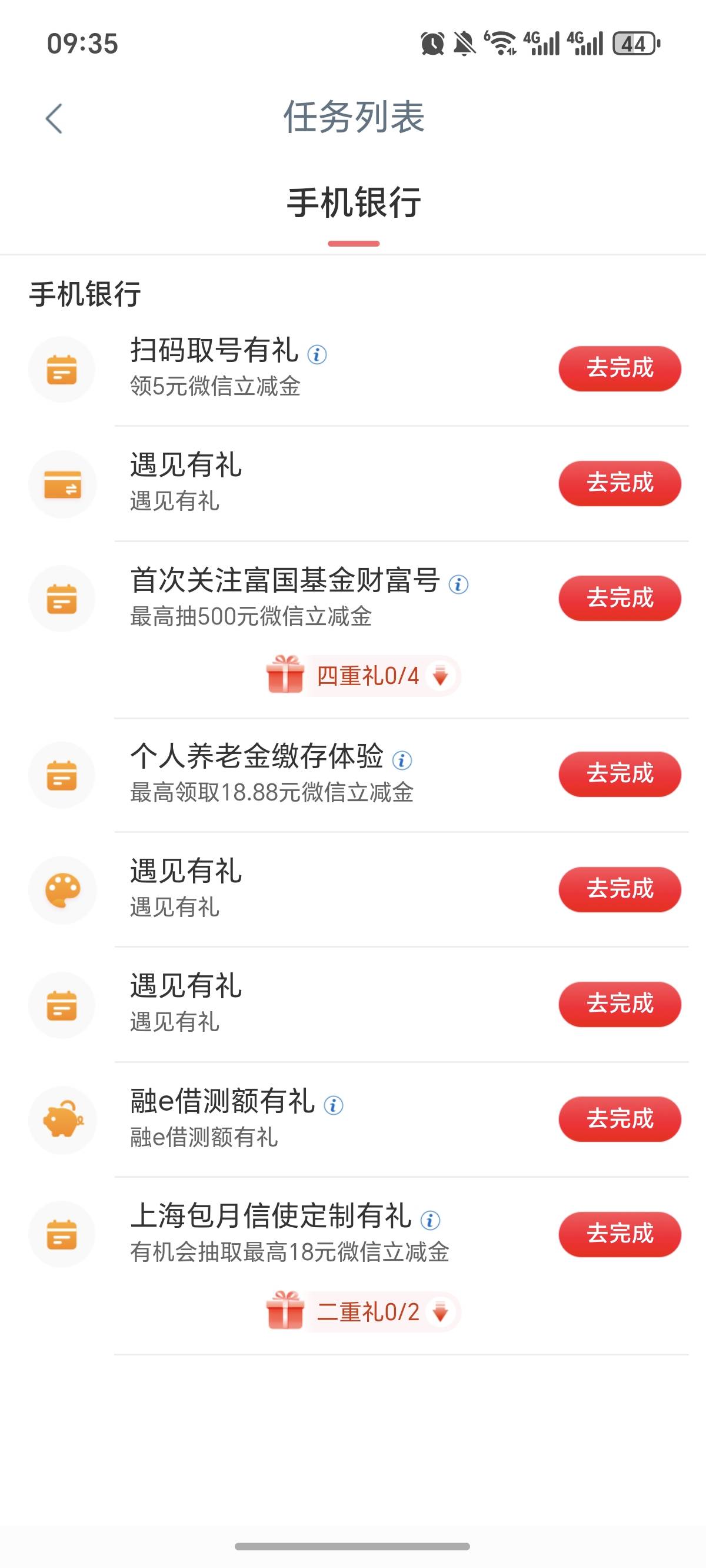 贵州更新了，报水。

14 / 作者:逞强- / 