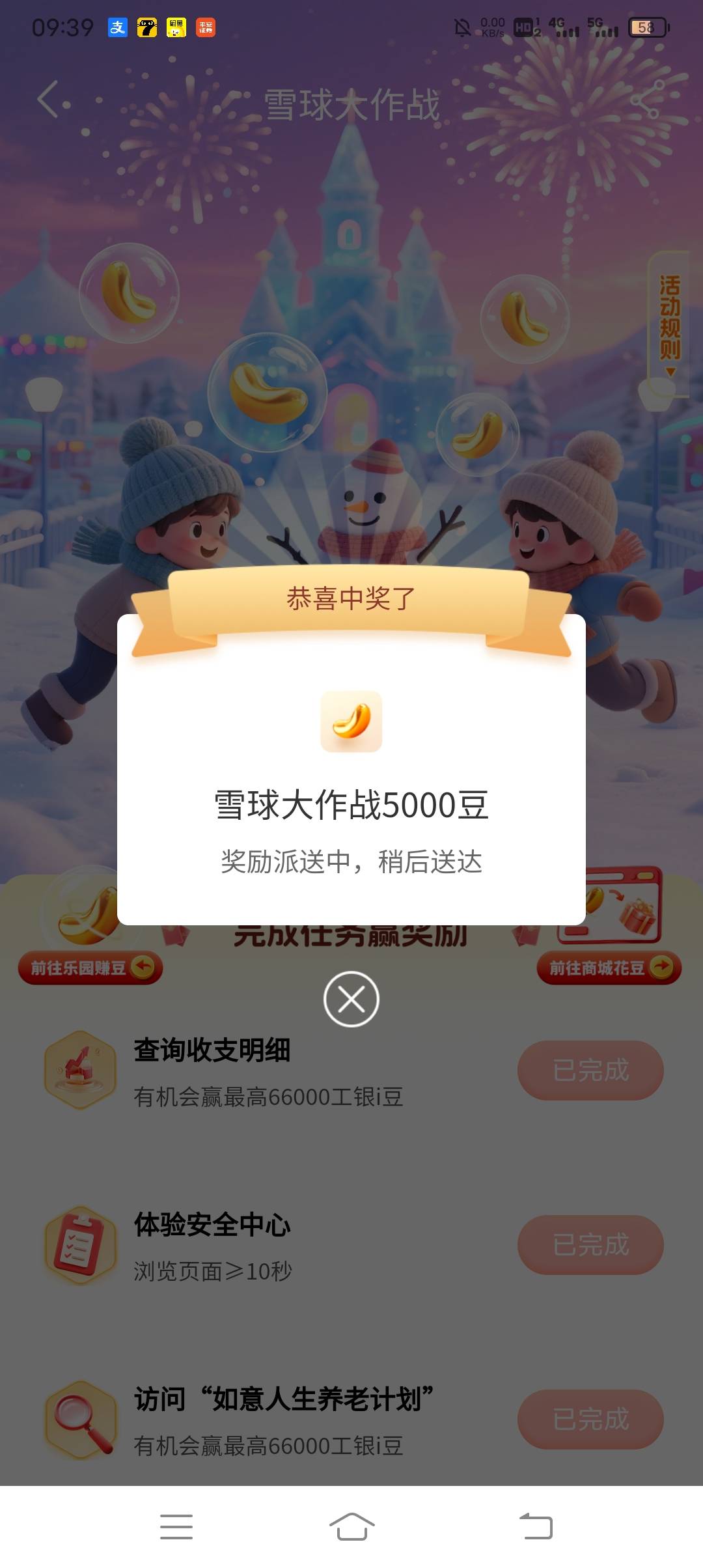 工行三户没有出膨胀都是5000，贵州遇见有礼，抽了5，6次了要么1.8要么1.5，老哥们你们74 / 作者:ρāSoη / 