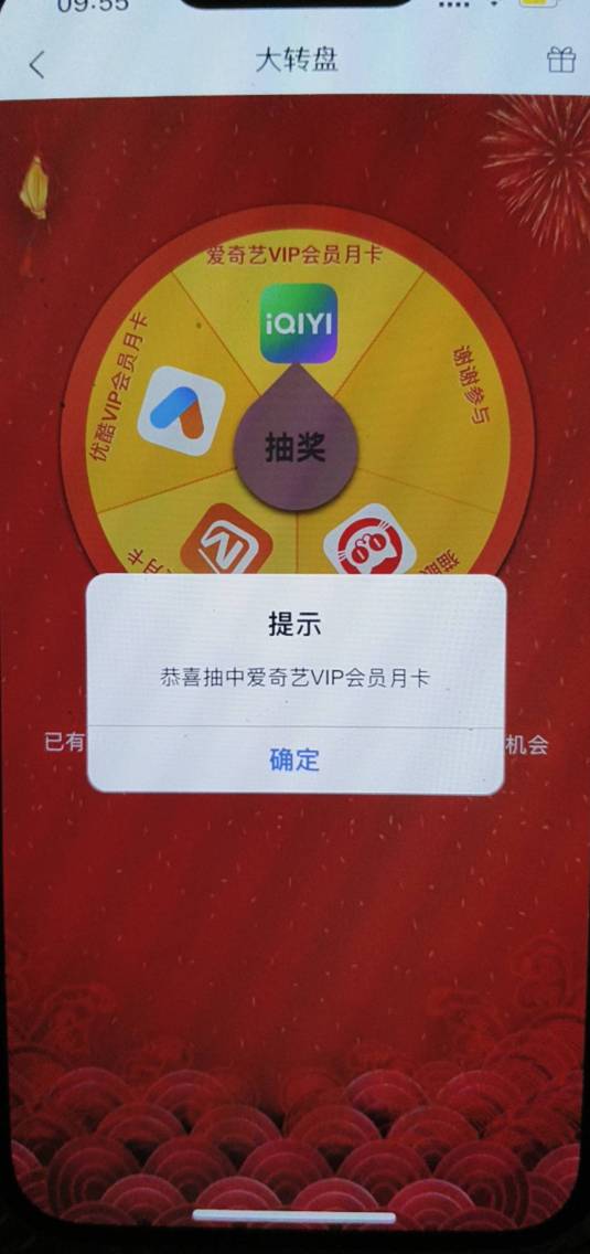 没次数的，到对应页面买

71 / 作者:白衣染霜华x / 