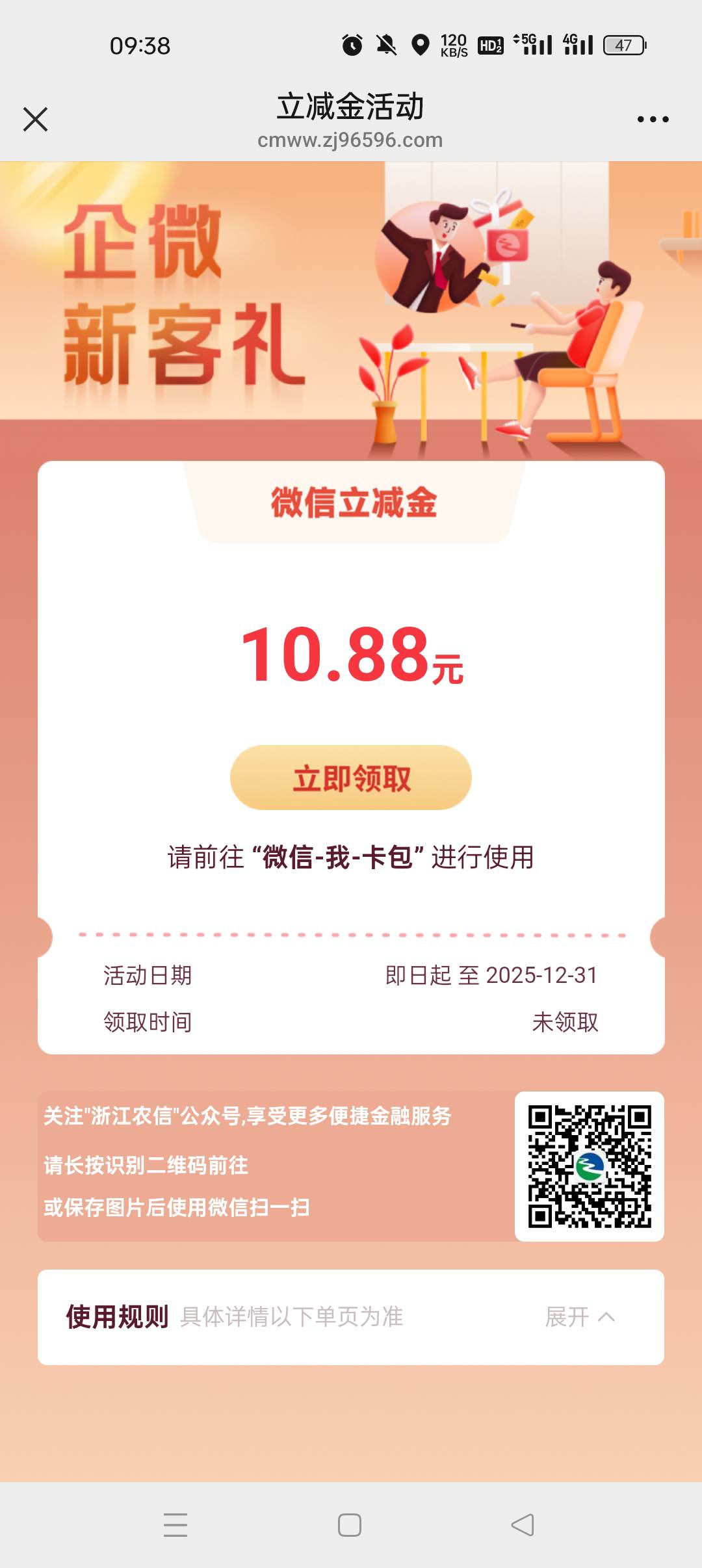 还好只抽到10.88要是抽到188一天都没心情申请毛了卡非柜了

64 / 作者:耶耶耶… / 