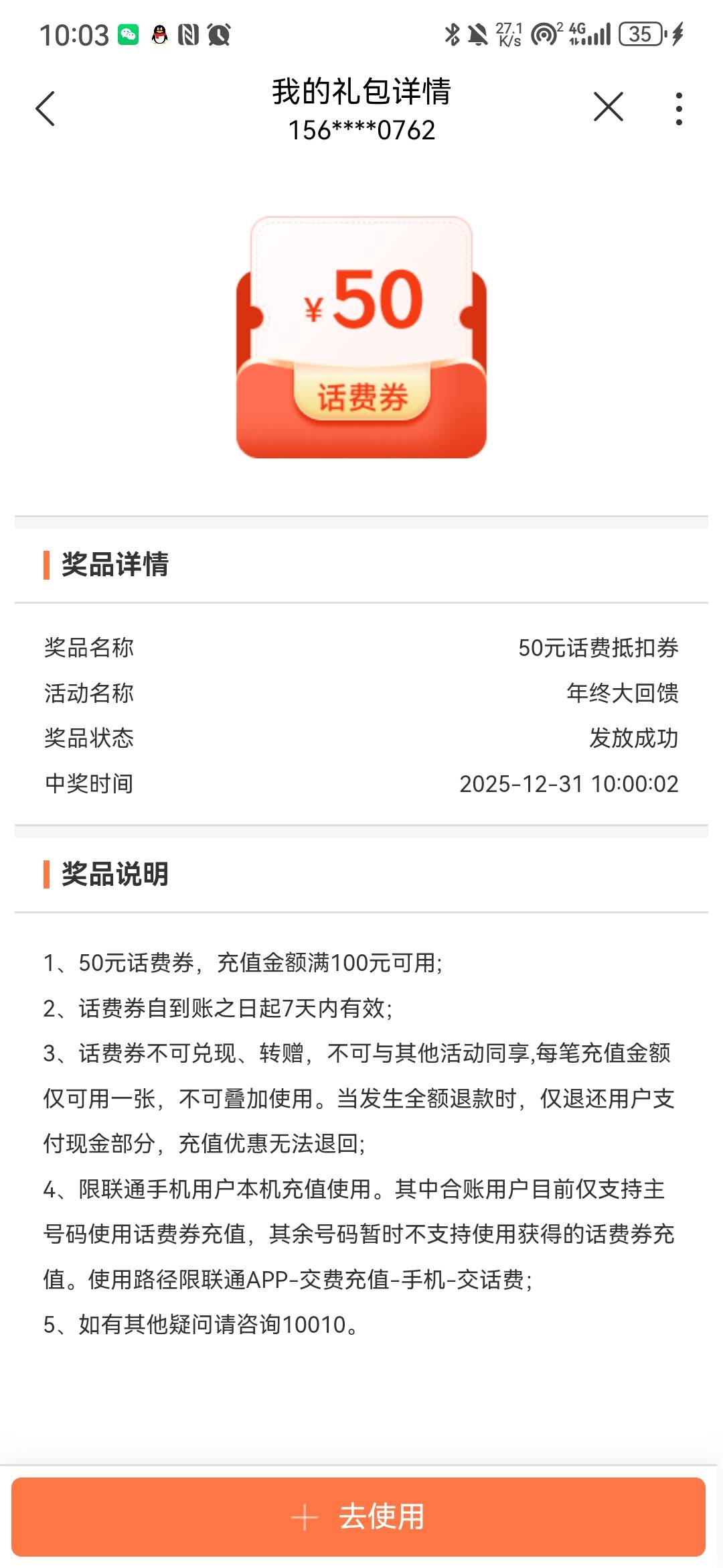 2号毕业

0 / 作者:买了否能 / 