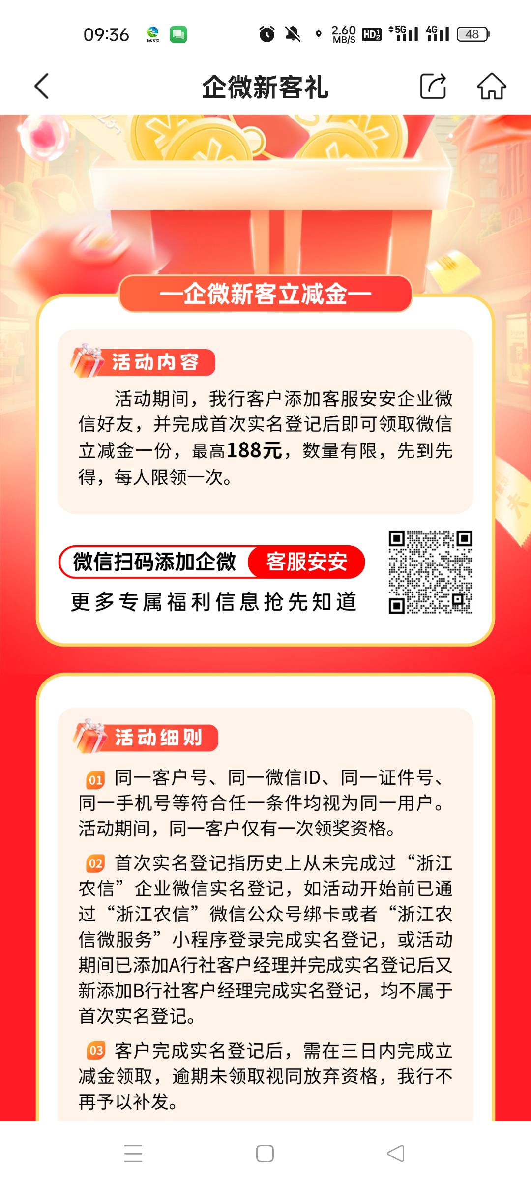 还好只抽到10.88要是抽到188一天都没心情申请毛了卡非柜了

66 / 作者:耶耶耶… / 