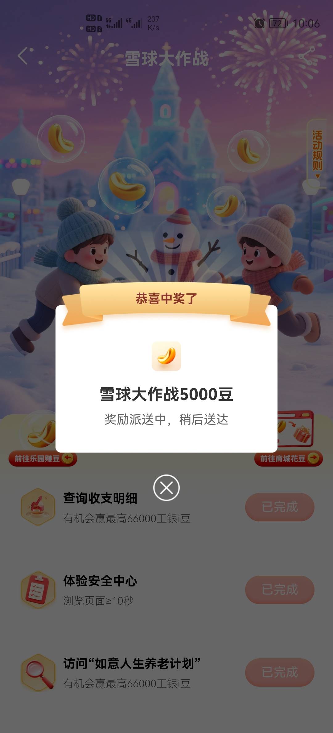 工行三户没有出膨胀都是5000，贵州遇见有礼，抽了5，6次了要么1.8要么1.5，老哥们你们38 / 作者:卡農特約觀察員 / 