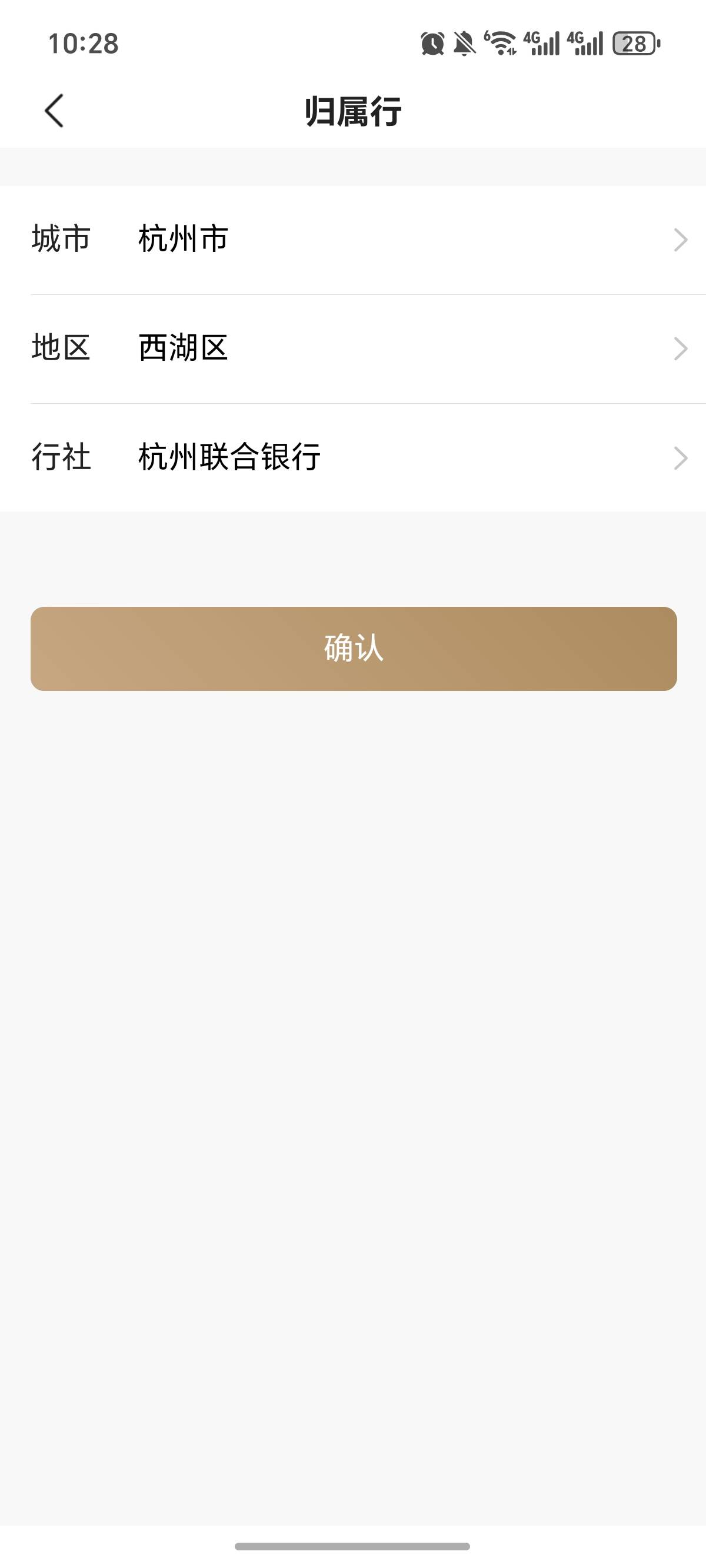 开这个？

44 / 作者:逞强- / 