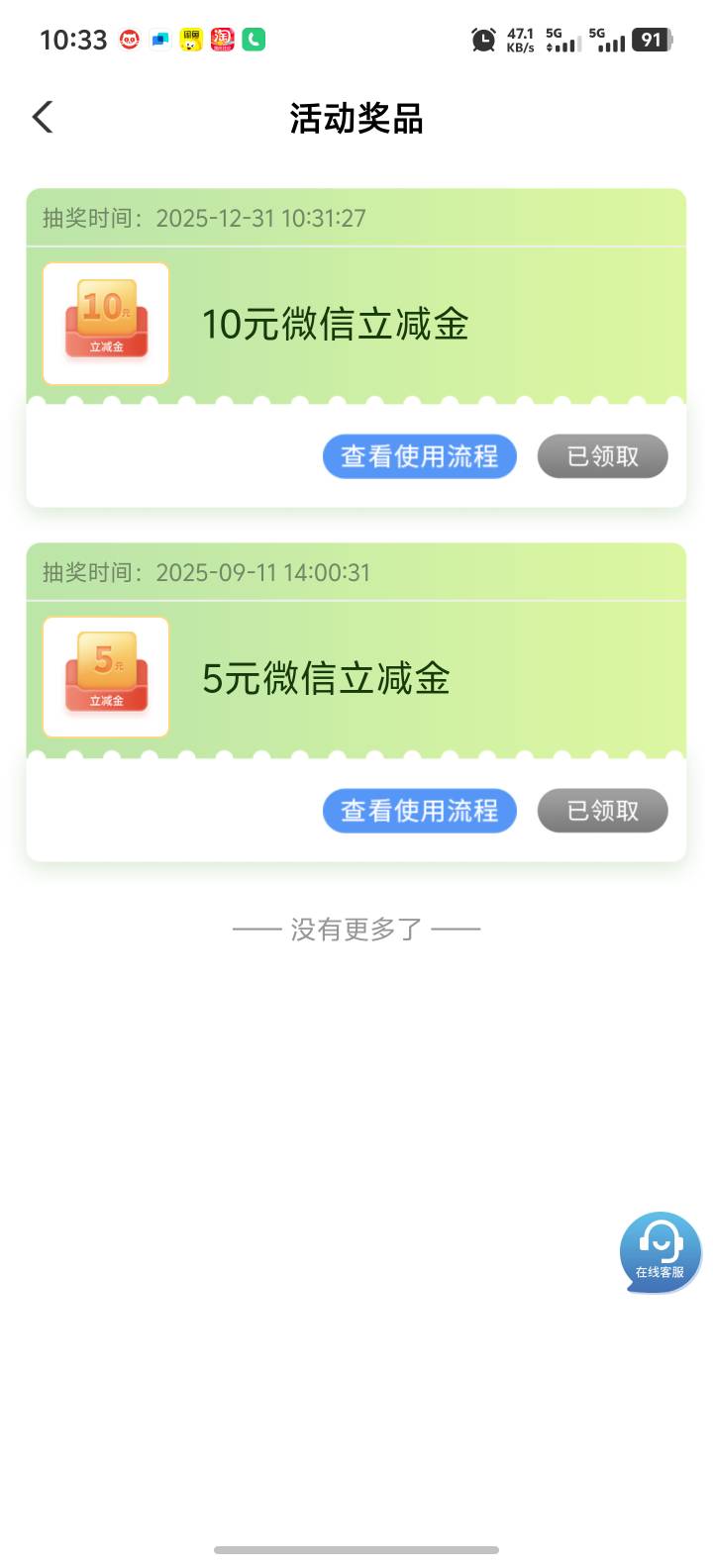 感谢老哥发的老农南海十块 光宗耀祖载歌载舞普天同庆

47 / 作者:老苟代言人 / 