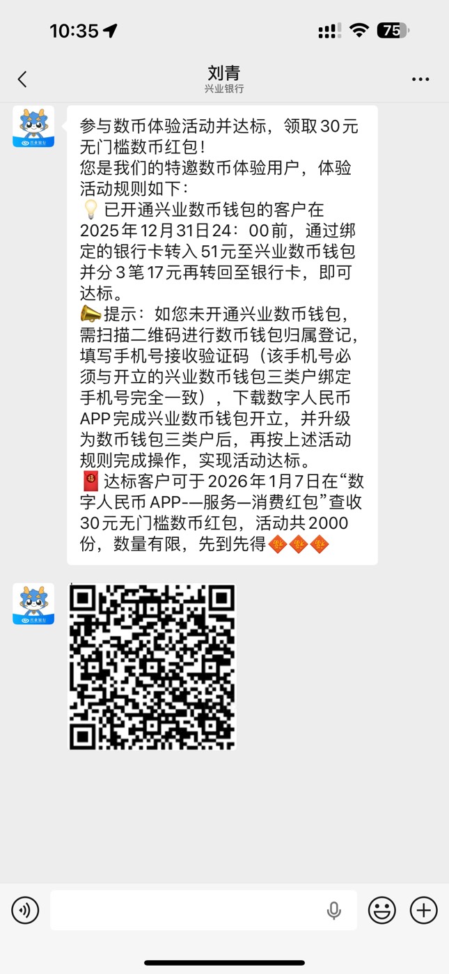 兴业30数币试试

96 / 作者:条条zz / 