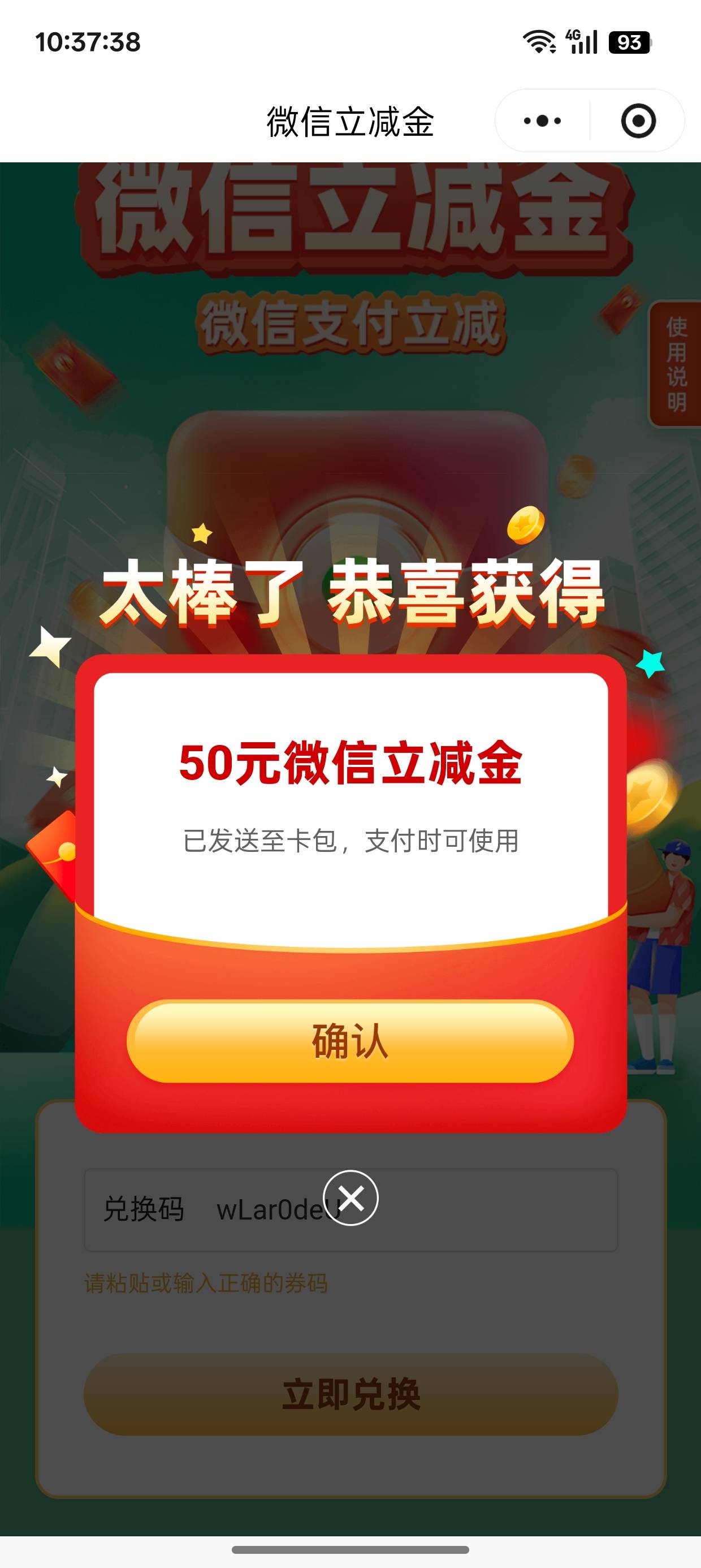 兴业存管50块终于到了 @余生放浪 


84 / 作者:超级白ᵃ / 