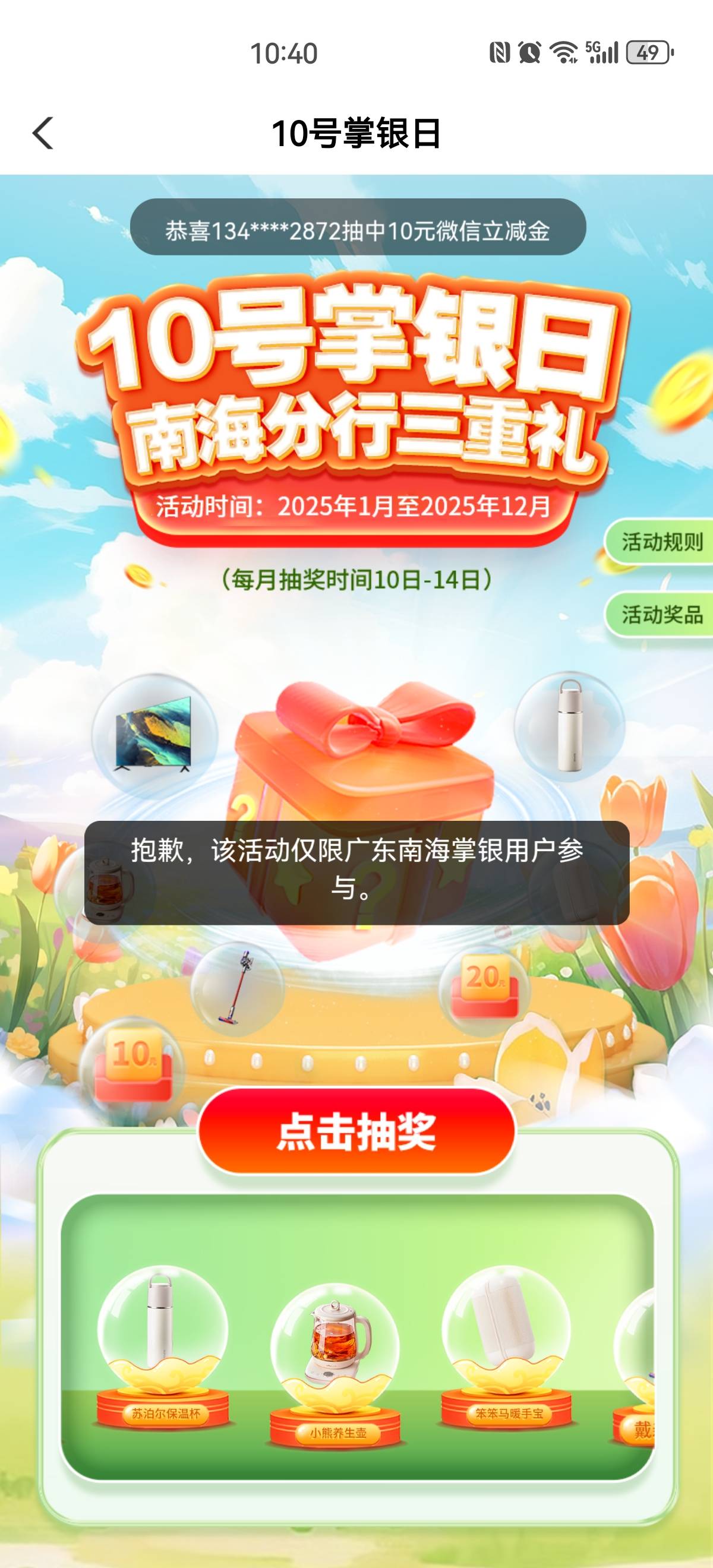 445340？？ 就我这样吗？？

64 / 作者:搞钱！ / 