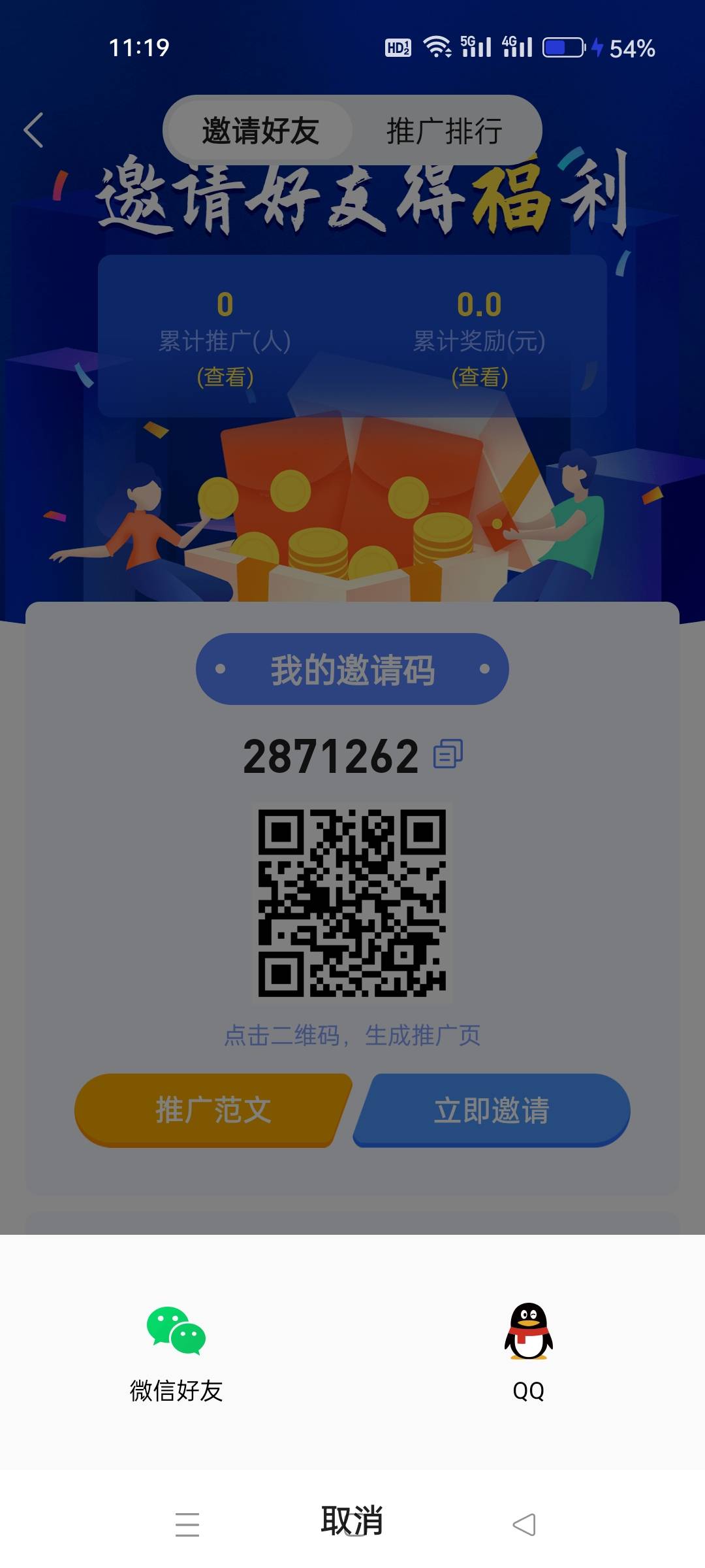 谁有熊猫赚app链接，送你个头
4 / 作者:kobee1 / 