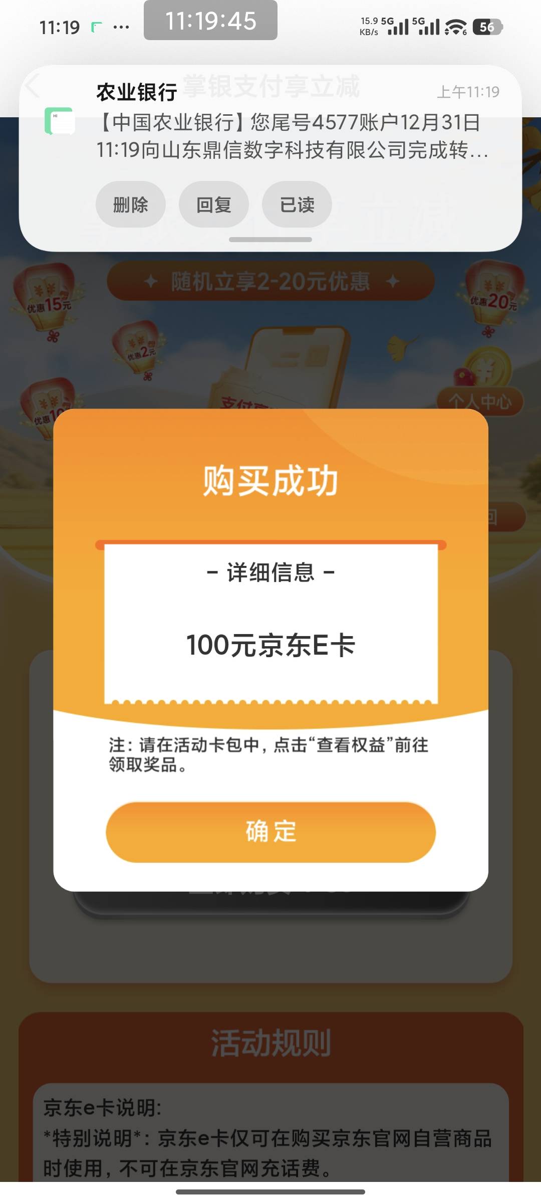 50的没了只能干100的了

63 / 作者:南夏有木 / 