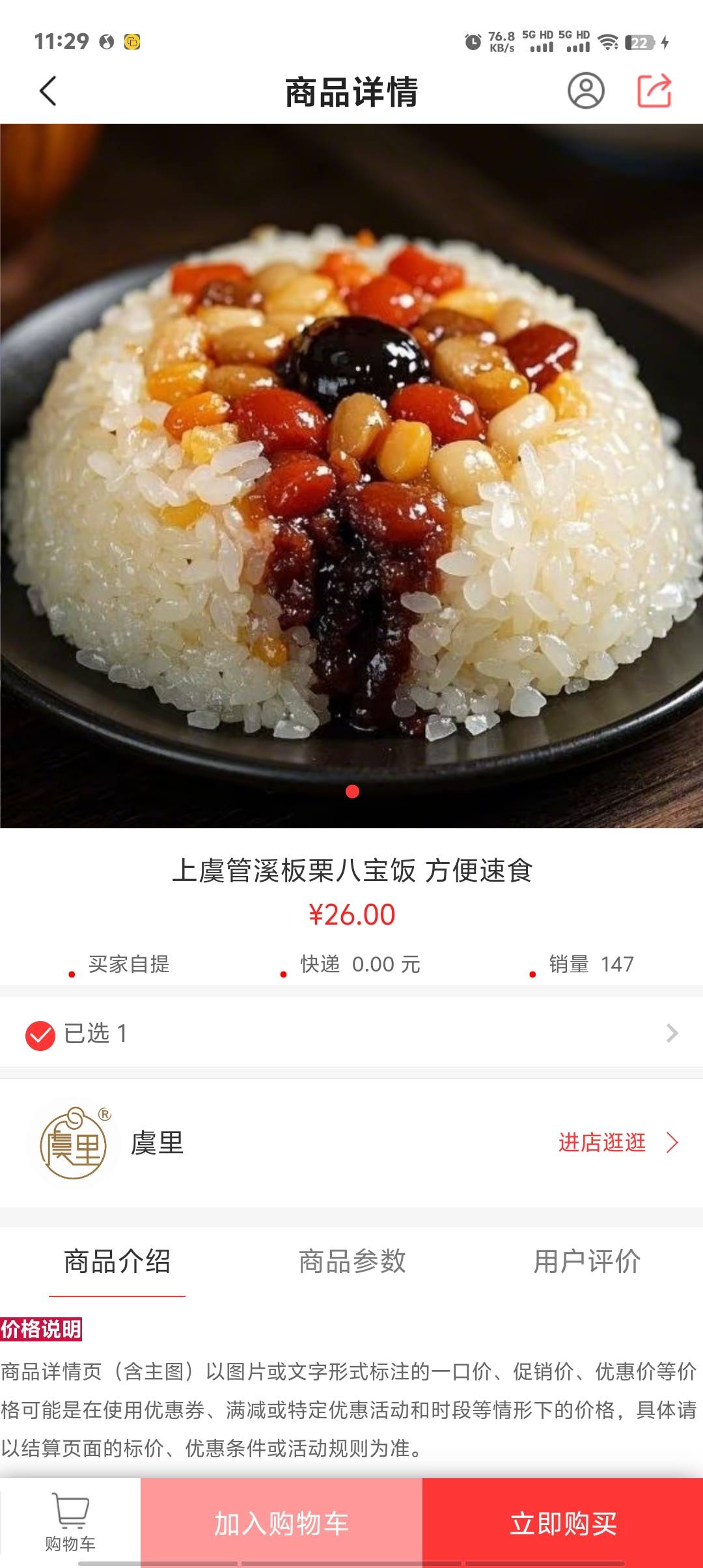 这销量不会都是老哥吧？一下几百单


80 / 作者:卡农第一美 / 