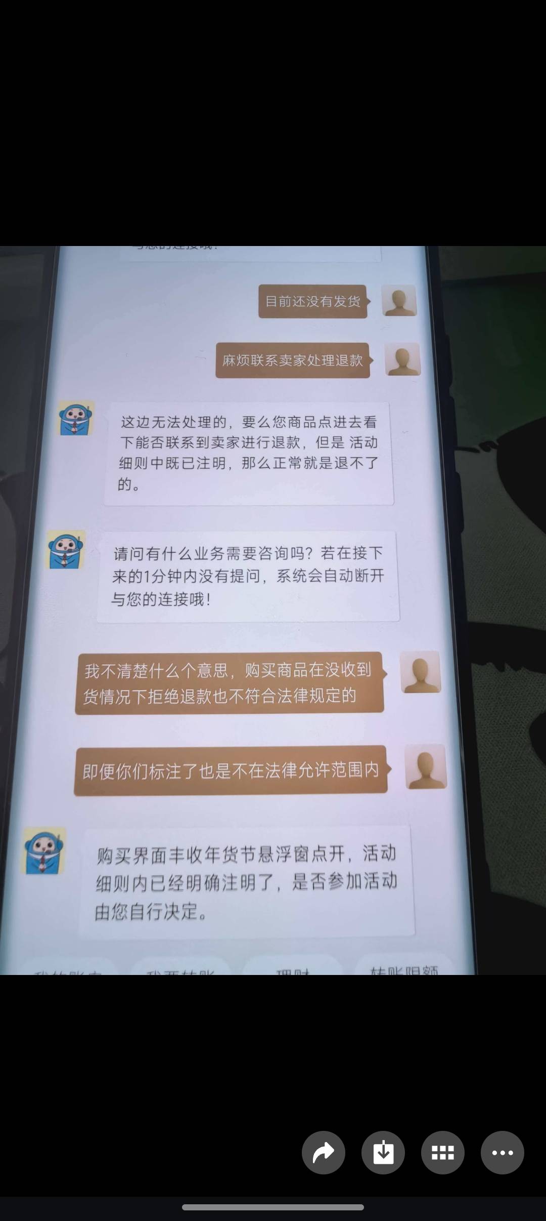 老哥们，走起


75 / 作者:不捉老鼠的猫、 / 