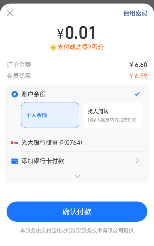 老哥们一分钱都洗洁精真香


100 / 作者:挂比了救我鸭 / 