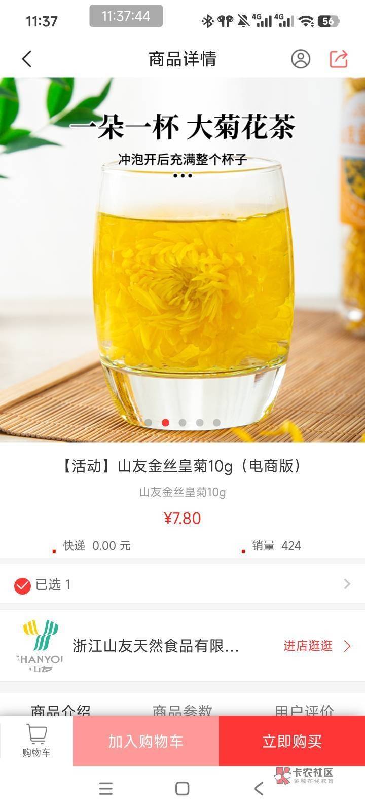 商家一年不开张销量全是老哥们

94 / 作者:幺幺灵 / 