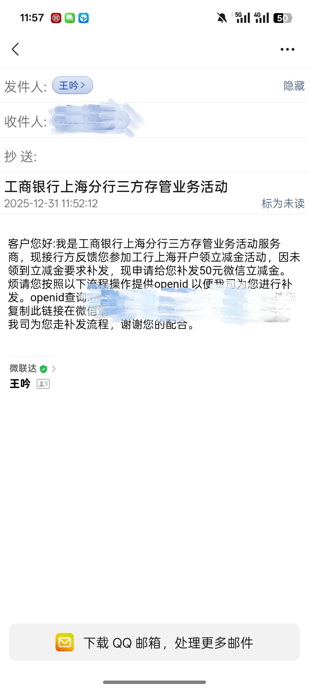 这不比直接抽奖更美滋滋？抽个谢谢参与直接补50！

97 / 作者:公园挂壁老哥 / 