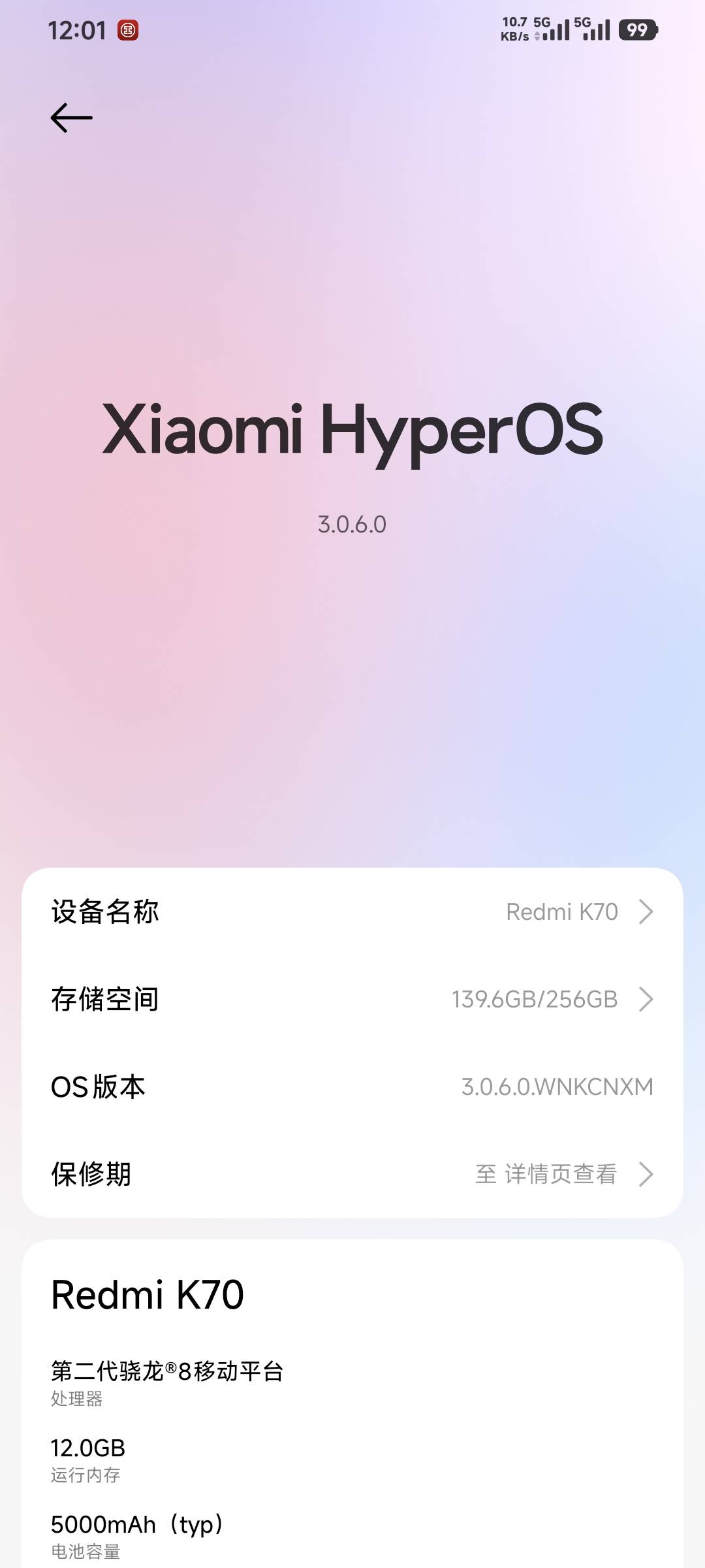 老哥们，刚刚红米逛淘宝的时候突然间死机了，持续了五六分钟没任何反应，按住关机键也78 / 作者:卡农豆包 / 