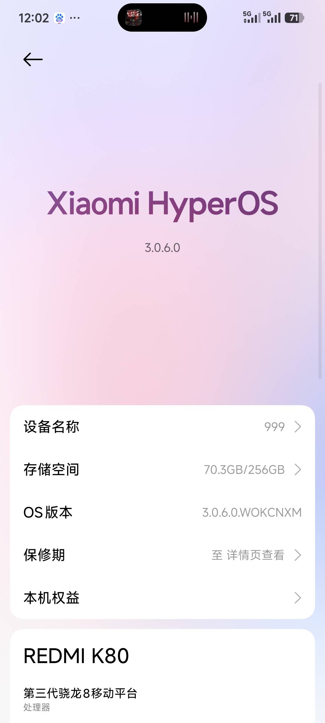 老哥们，刚刚红米逛淘宝的时候突然间死机了，持续了五六分钟没任何反应，按住关机键也66 / 作者:季伯长 / 