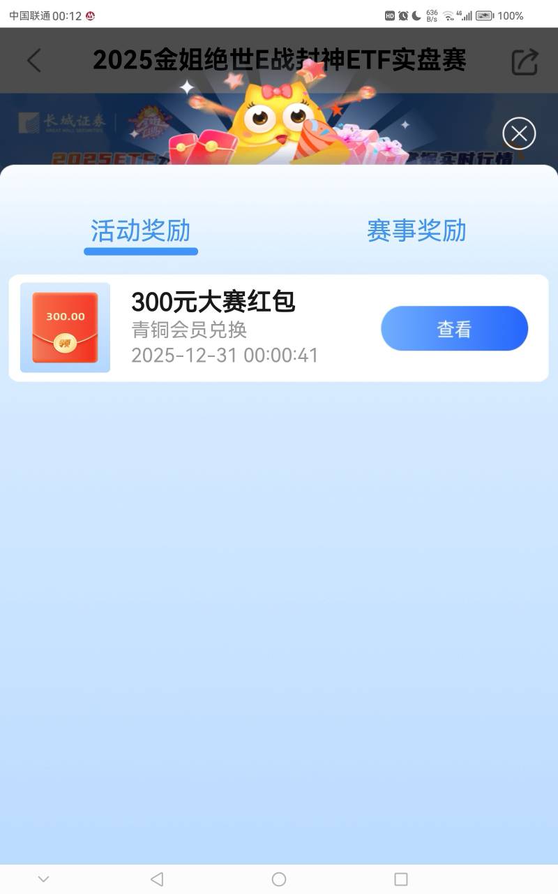 美滋滋

77 / 作者:萨达姆归来 / 