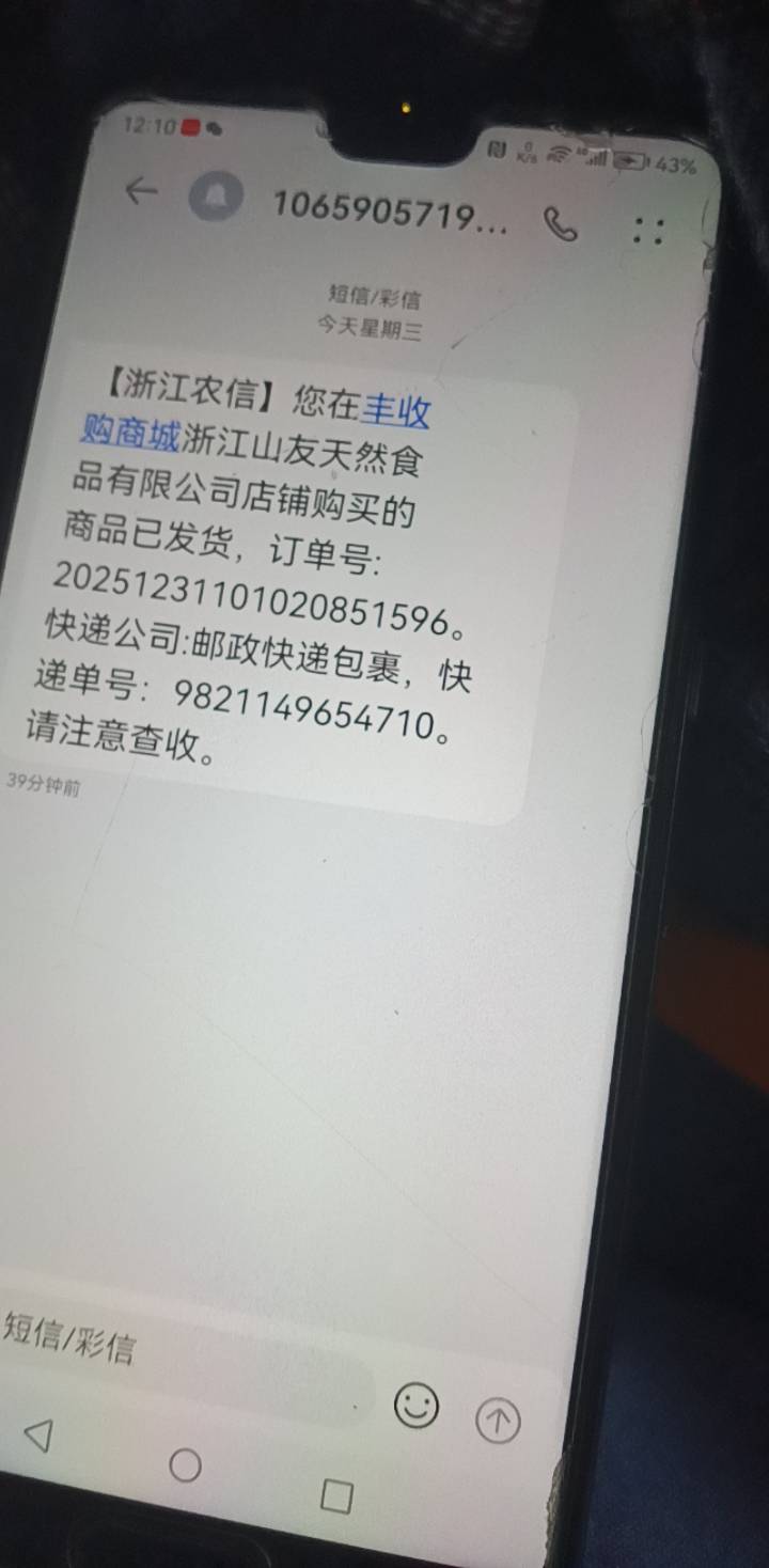 丰收商家拒绝退款发货了

66 / 作者:爱琴海岸的哥 / 