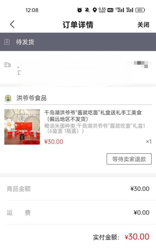 @卡农菲菲 申请改名铭记12月31丰收反申请30    

82 / 作者:耶耶耶… / 