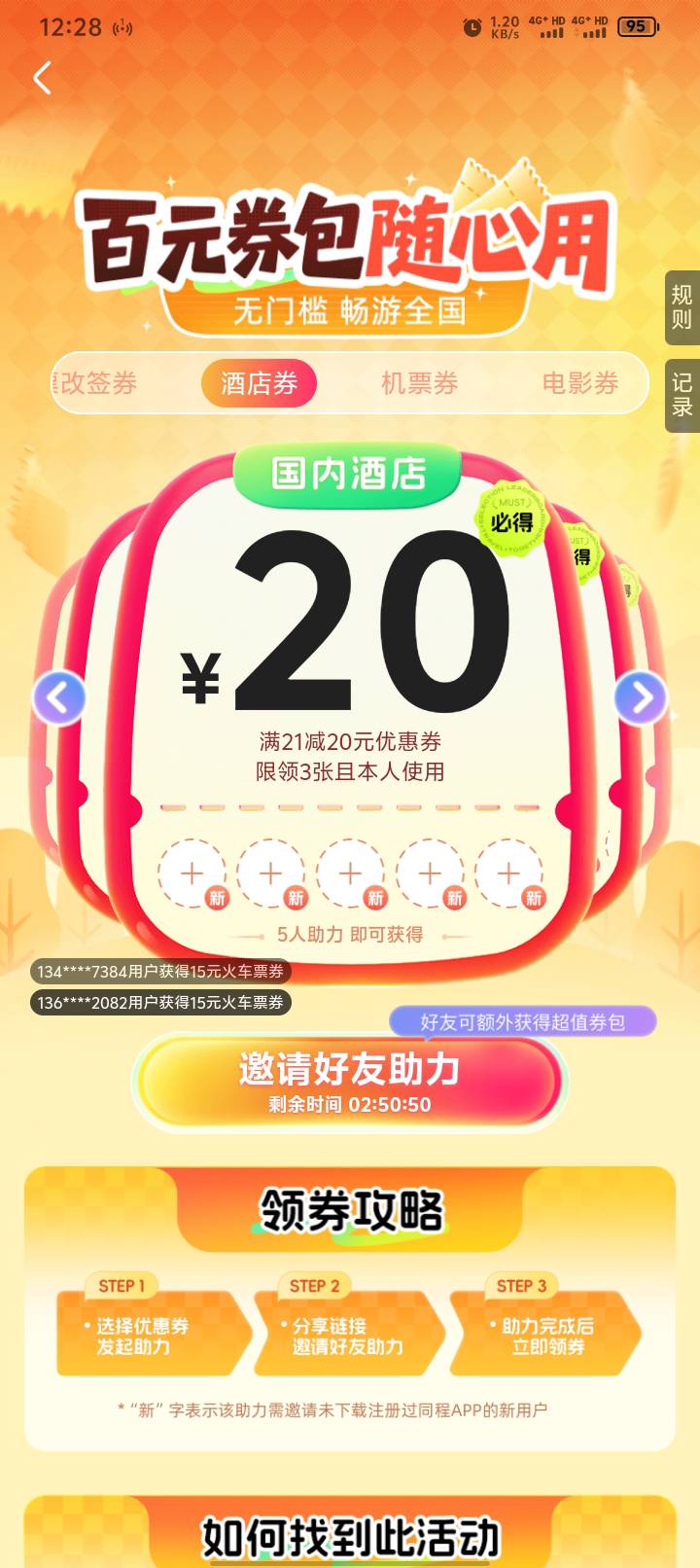 这得很多新手机号助力，哪里有新

70 / 作者:广南方南 / 