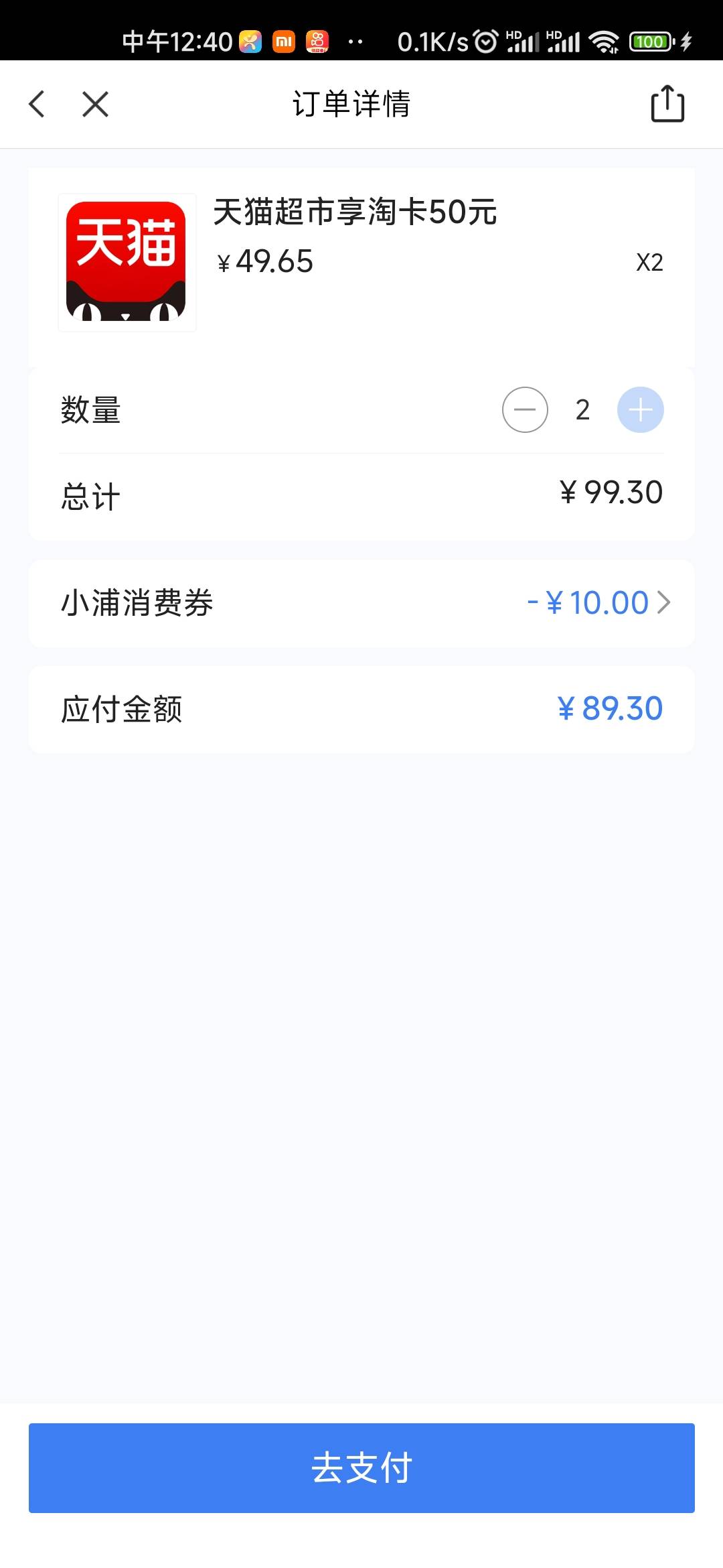 这好像没润啊

24 / 作者:木子辰 / 