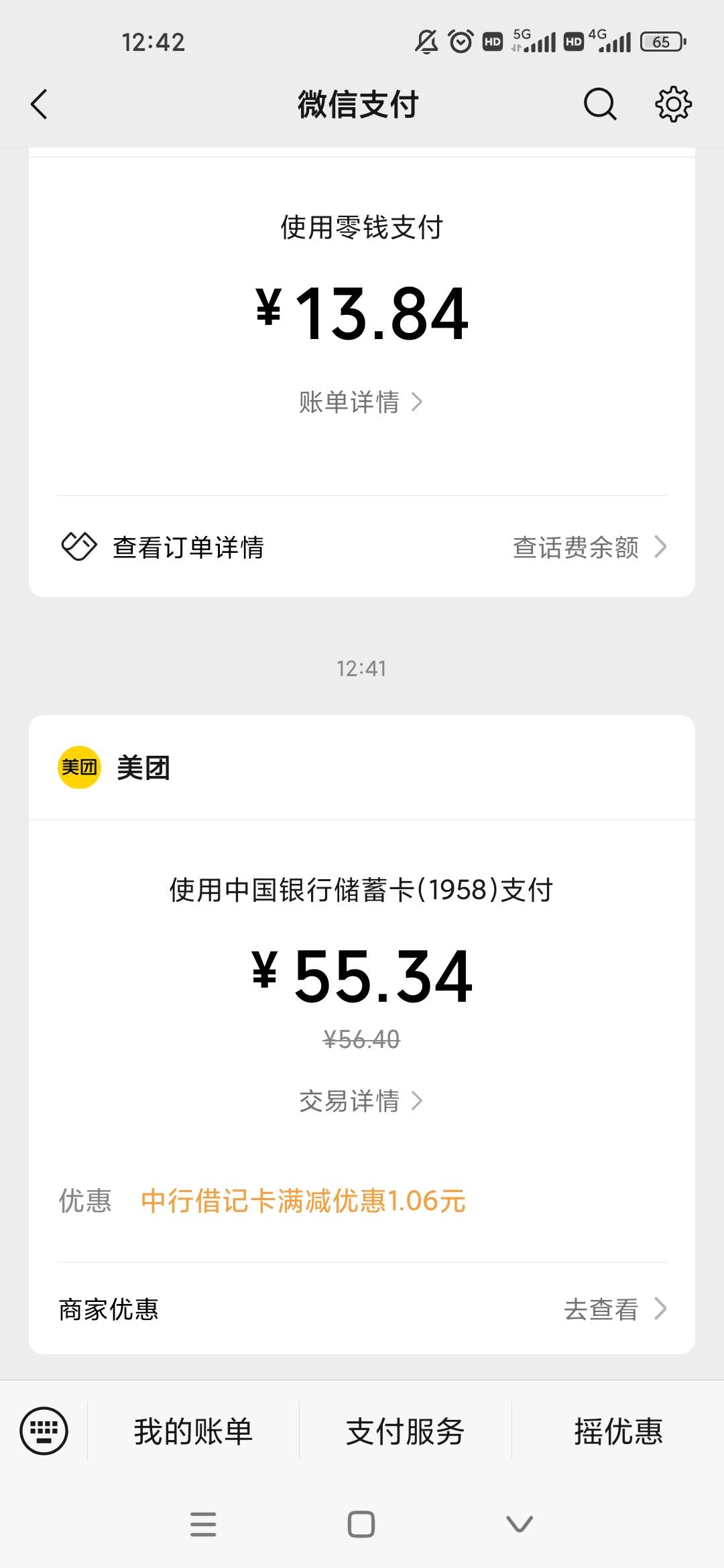 开饭了

13 / 作者:梦回大唐做王爷 / 