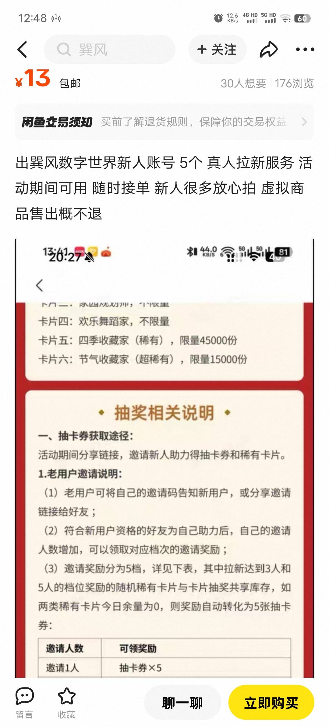 又可以搞了吗

55 / 作者:禹州第一帅 / 