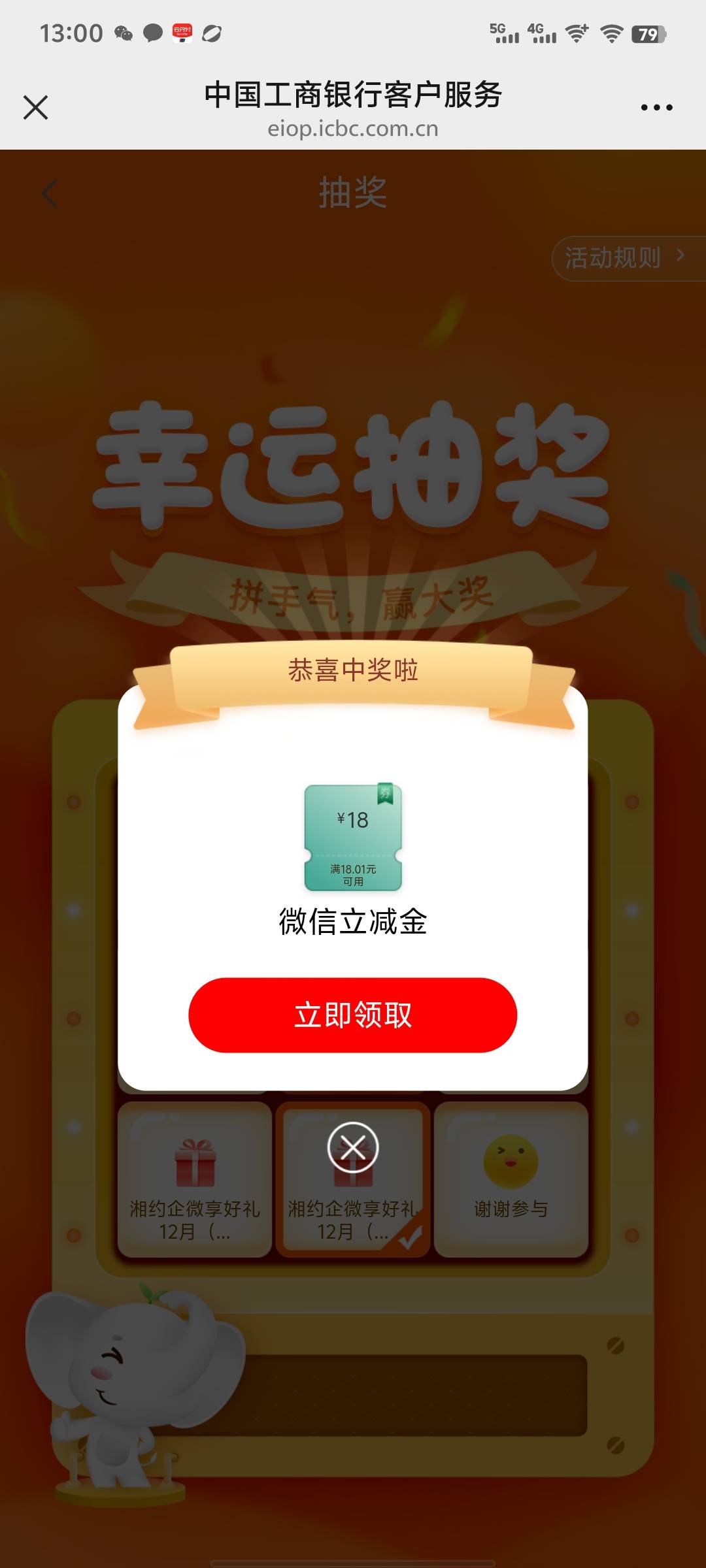 又误导，搜的到，刚刚中



95 / 作者:雨夜带伞不带刀丶 / 