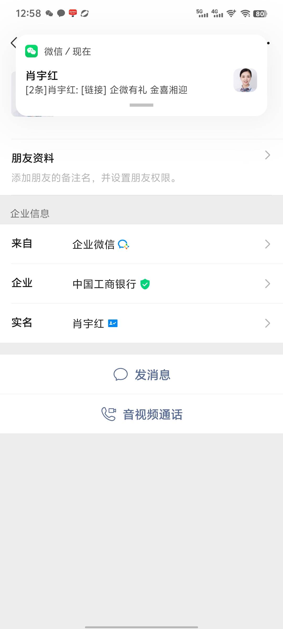 又误导，搜的到，刚刚中



83 / 作者:雨夜带伞不带刀丶 / 