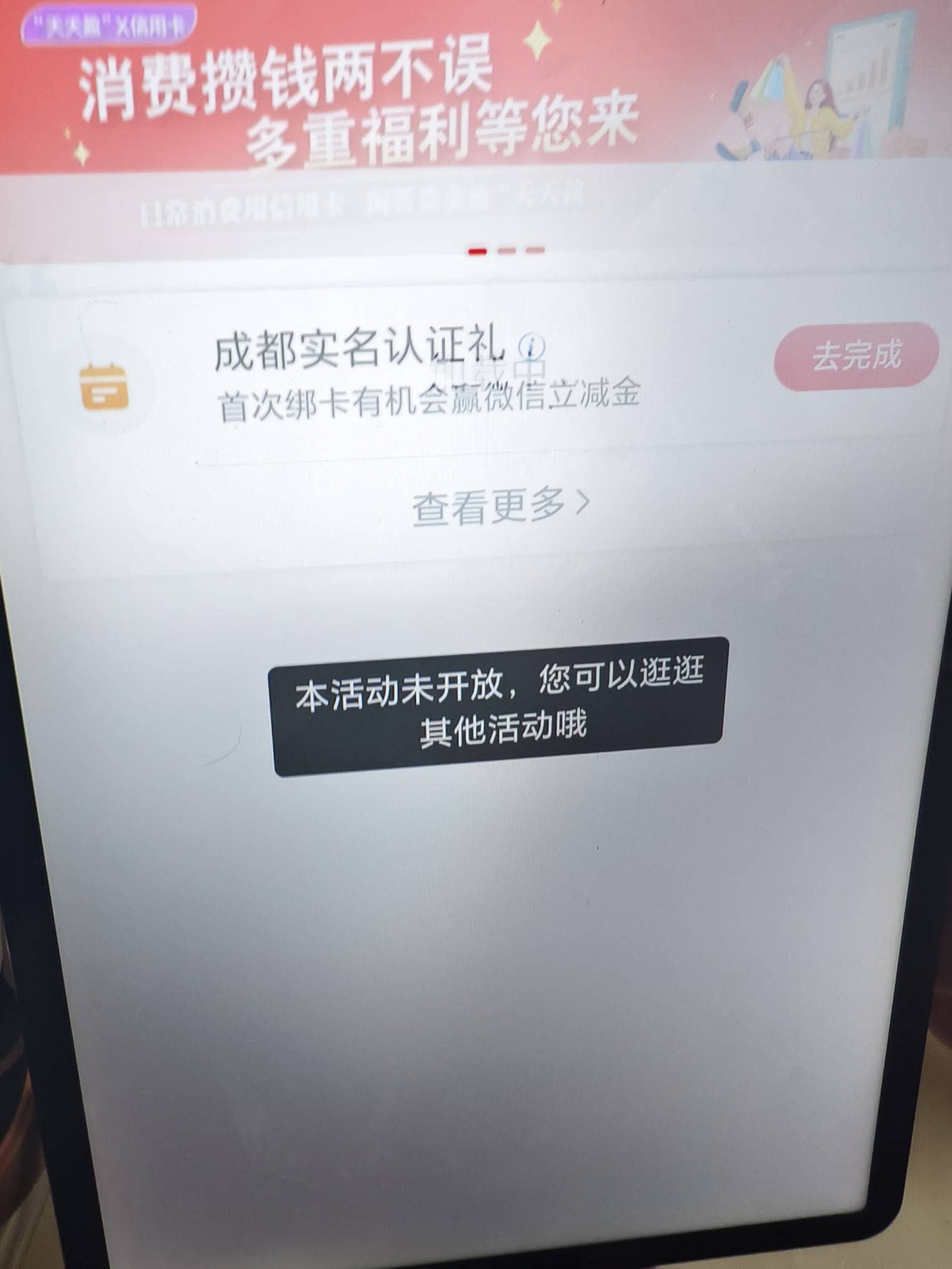 又误导，搜的到，刚刚中



6 / 作者:yc01 / 