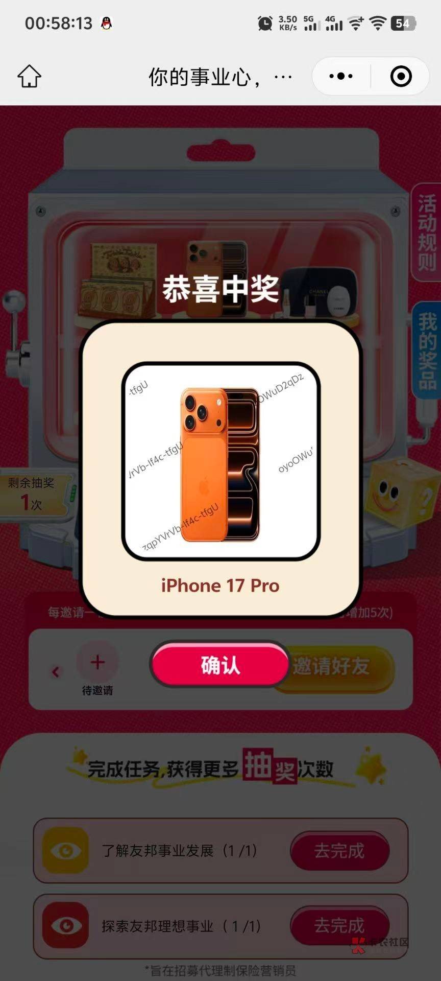 毕节的遇见有礼好像又更新了，人人188

10 / 作者:慢慢、 / 