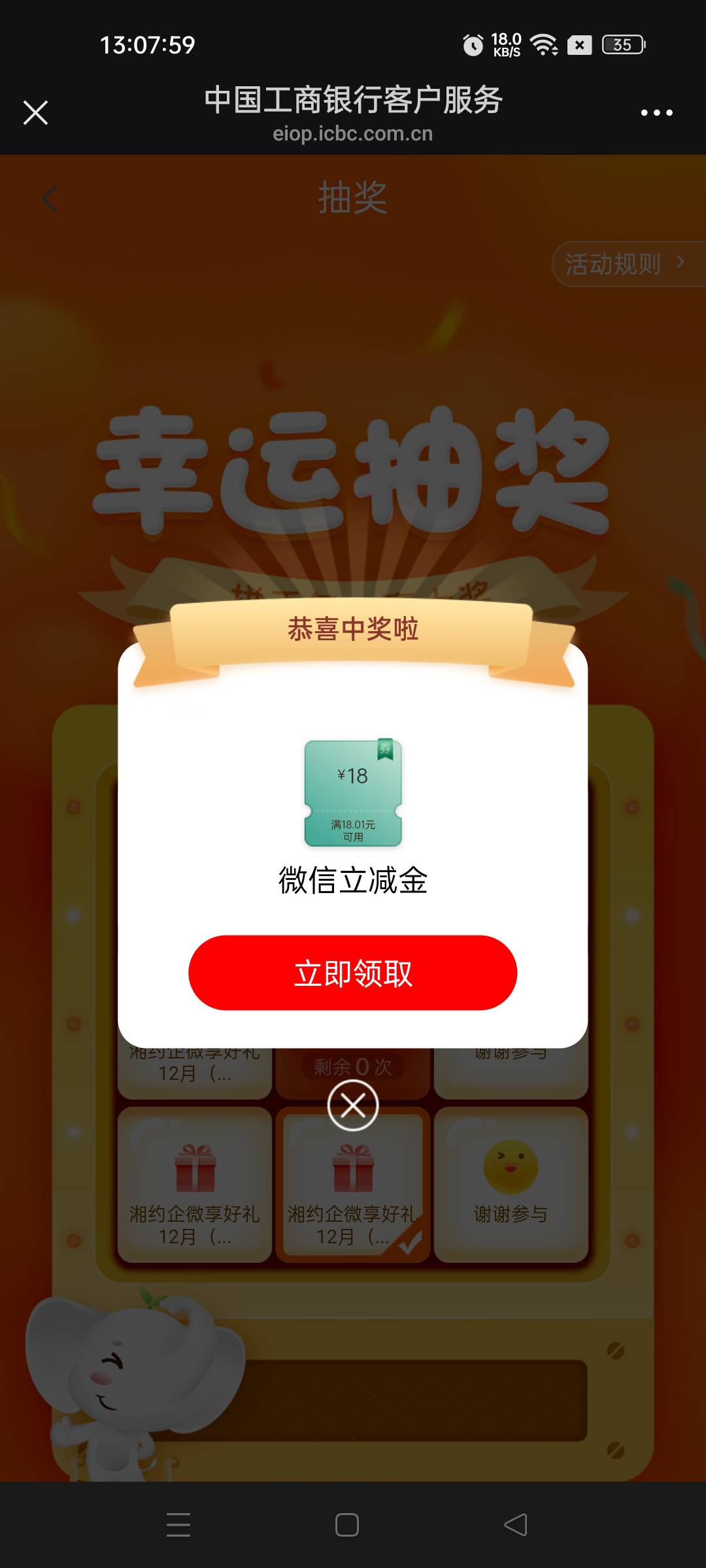 中了感谢老哥

31 / 作者:不发胖只发财 / 