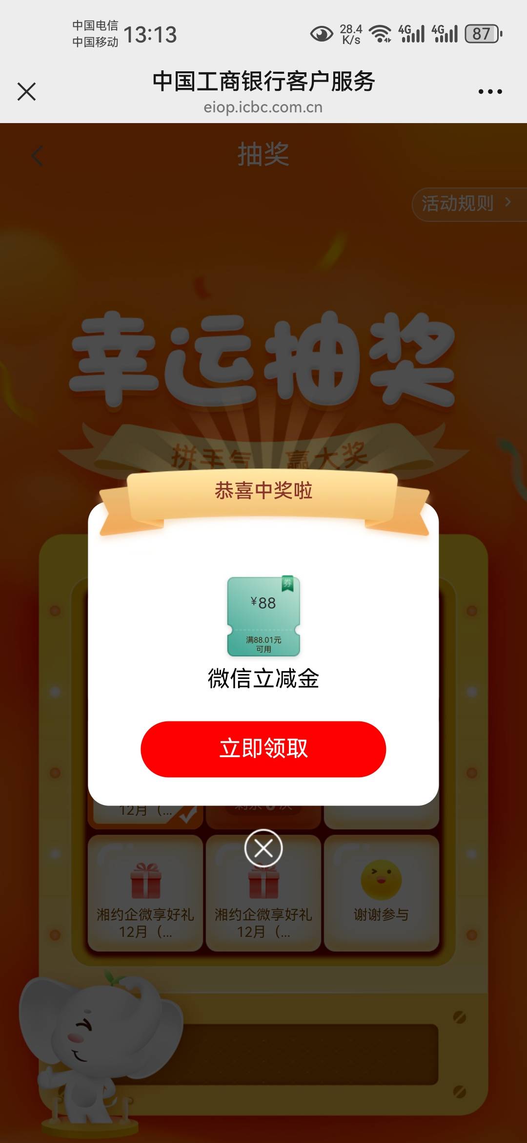 感谢上面老哥


67 / 作者:天谴zxc / 