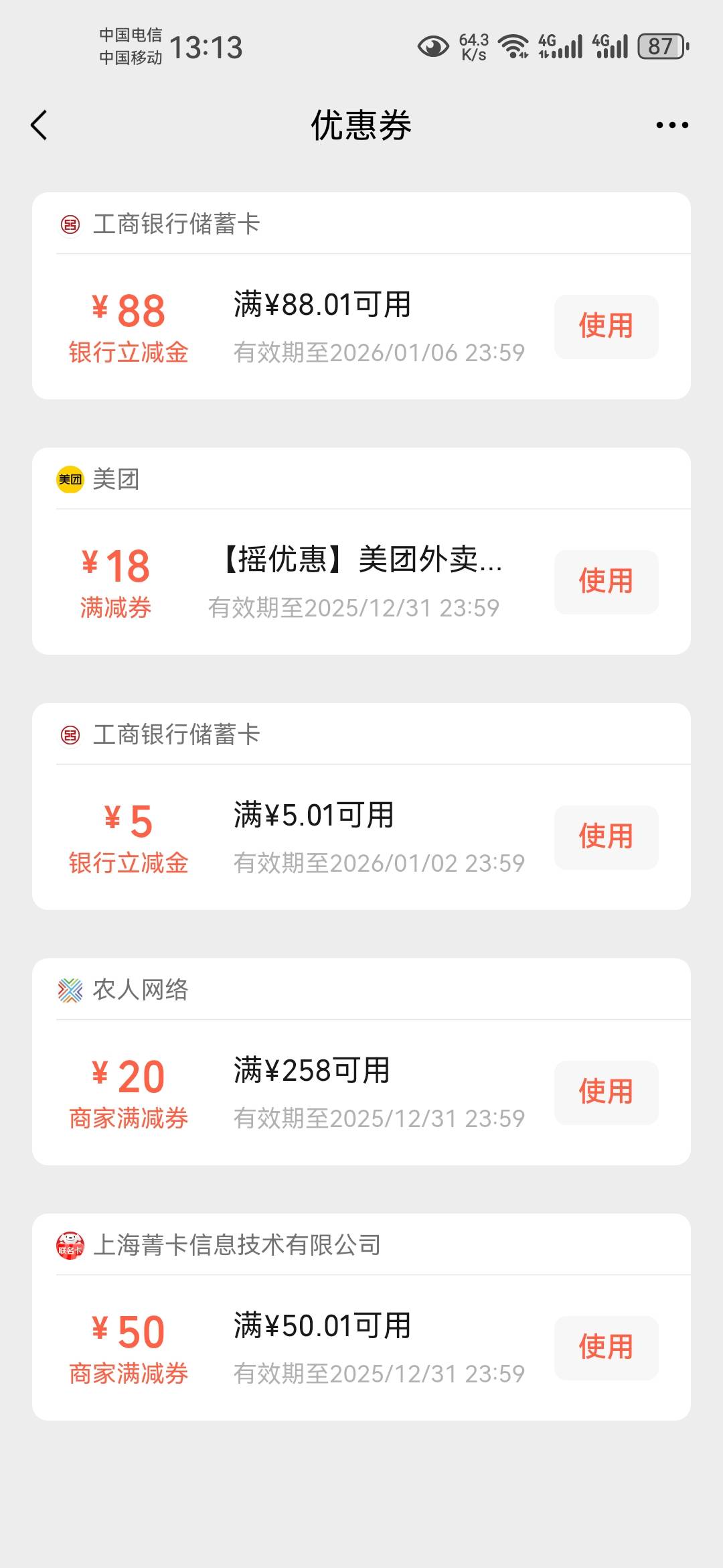 感谢上面老哥


63 / 作者:天谴zxc / 