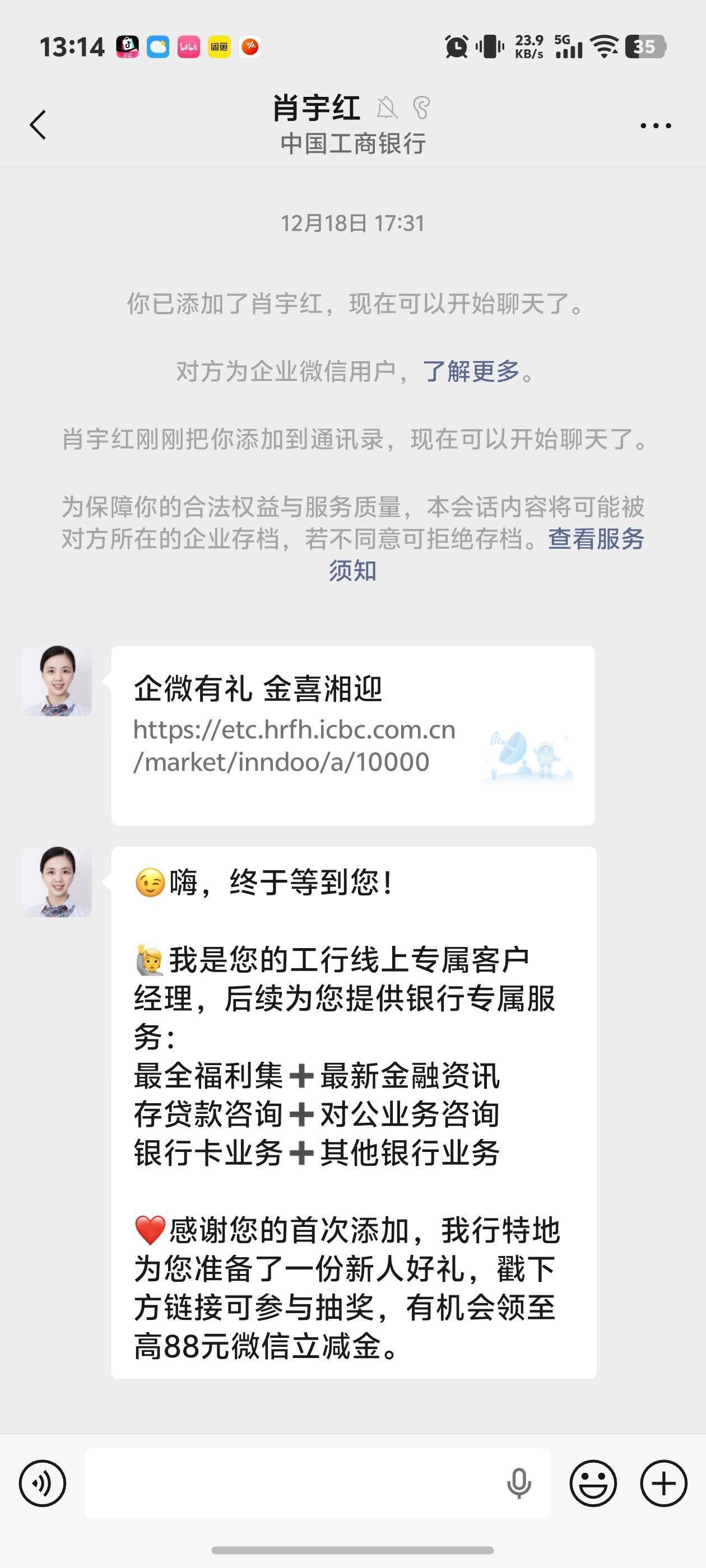 又误导，搜的到，刚刚中



65 / 作者:秋到冬来 / 