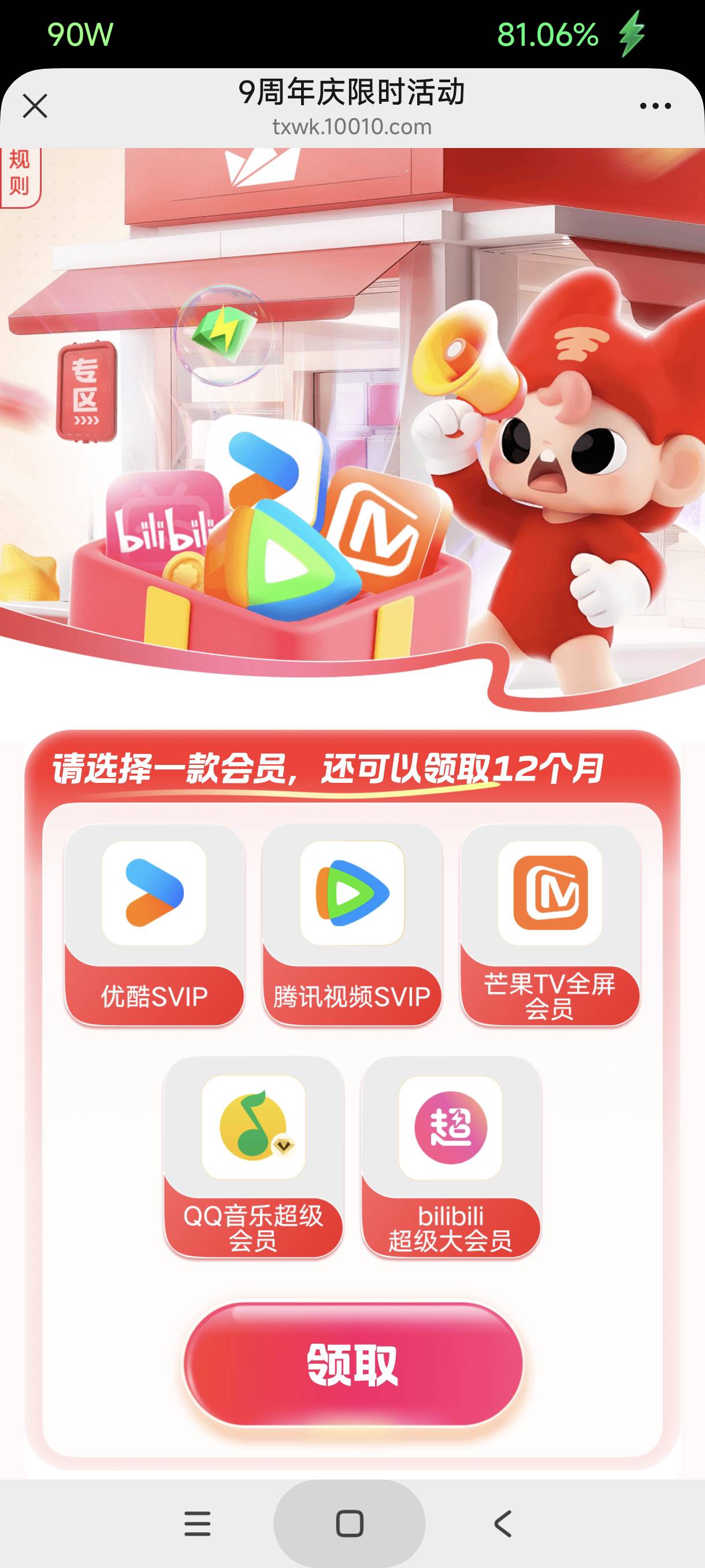 联通宽带到了

7 / 作者:富士山下147 / 