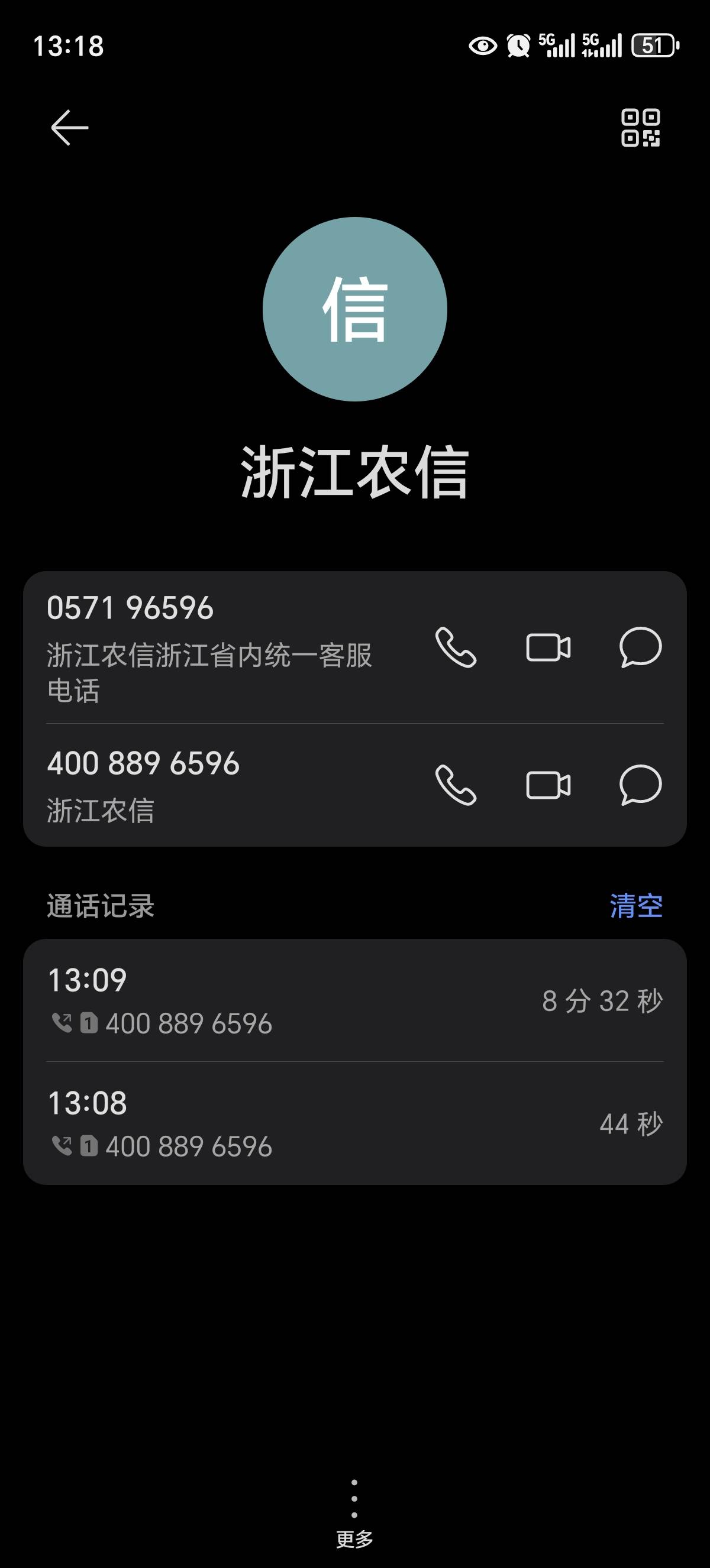 丰收打电话了，客服说登记，不过要退6块钱红包，算了，就当1.8买的自己喝

7 / 作者:北向南 / 