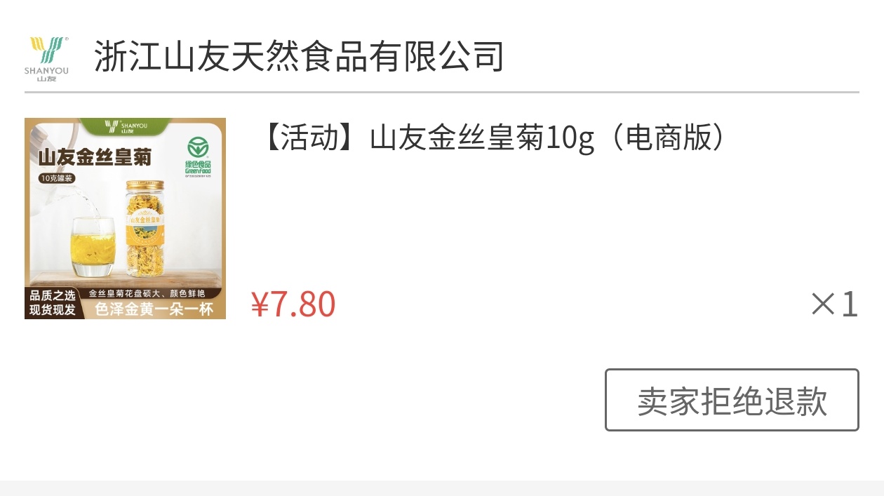 一毛没挣到还倒贴进去  老哥救我

4 / 作者:我真的不想撸毛 / 