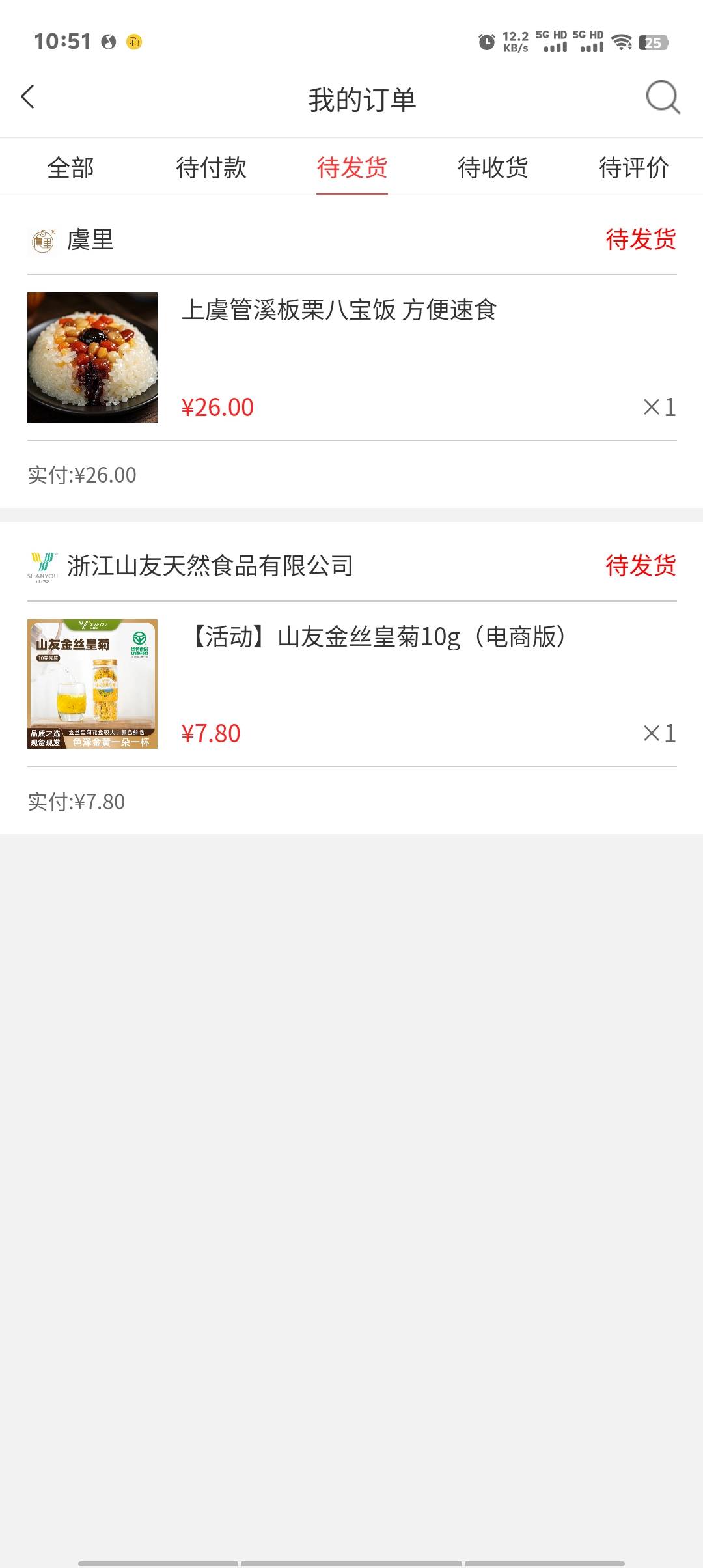 真要含泪吃了？？？

38 / 作者:卡农第一美 / 