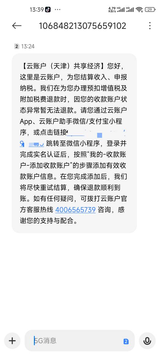 这是啥玩意？

18 / 作者:爱你如初i / 