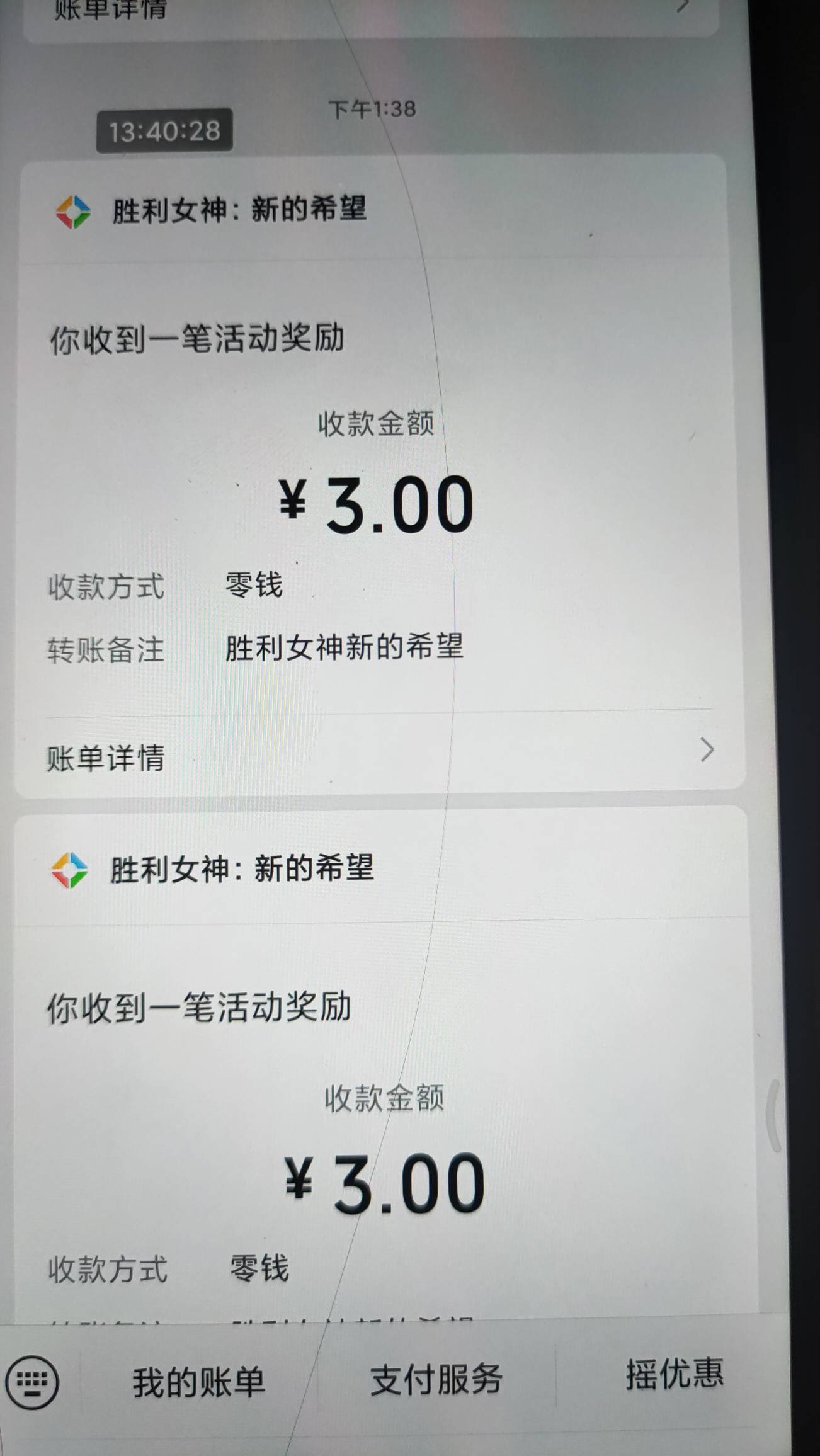 胜利女神一日11还有包，这游戏吃硬件，光下载就硬控半个小时往上，设备不好的不建议玩72 / 作者:一世风华11 / 