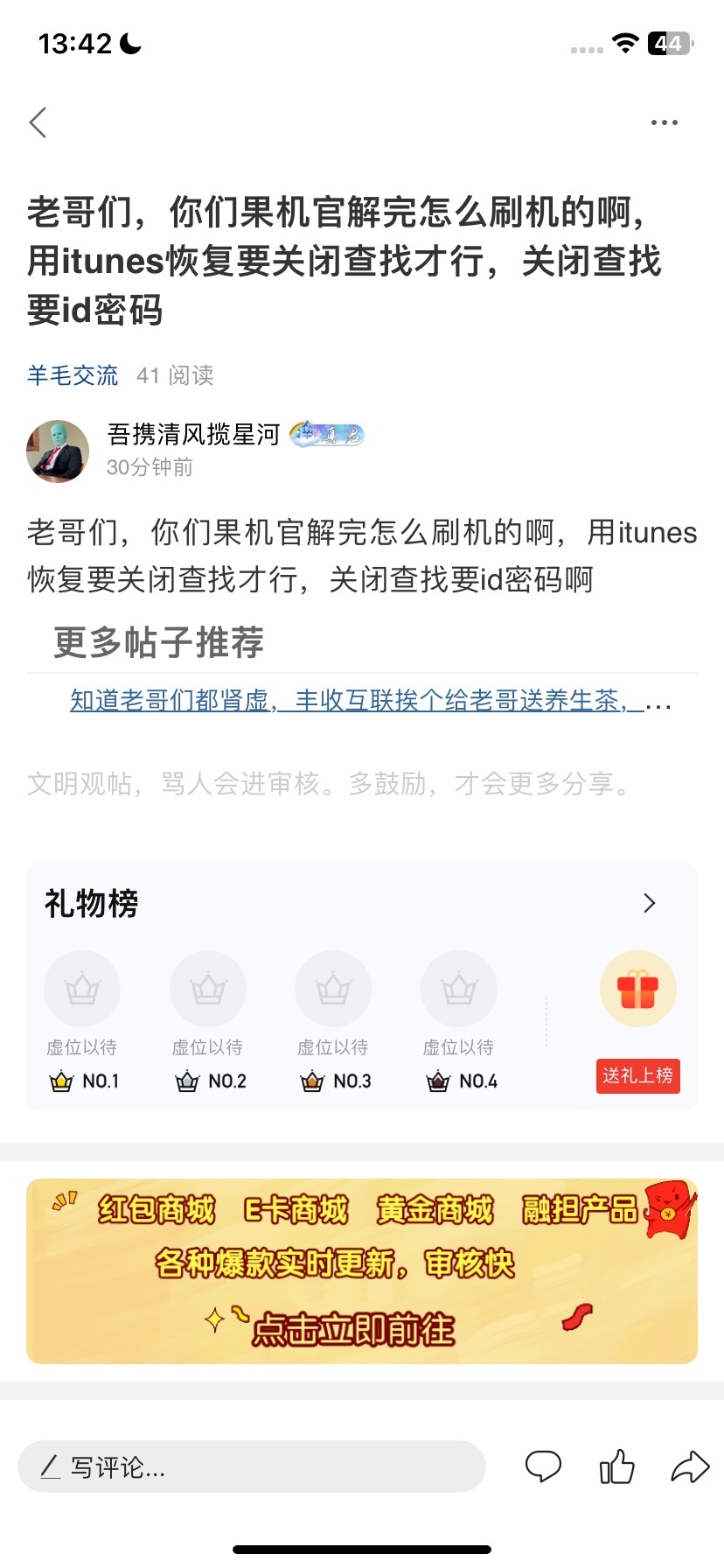 有老哥懂吗

80 / 作者:吾携清风揽星河 / 