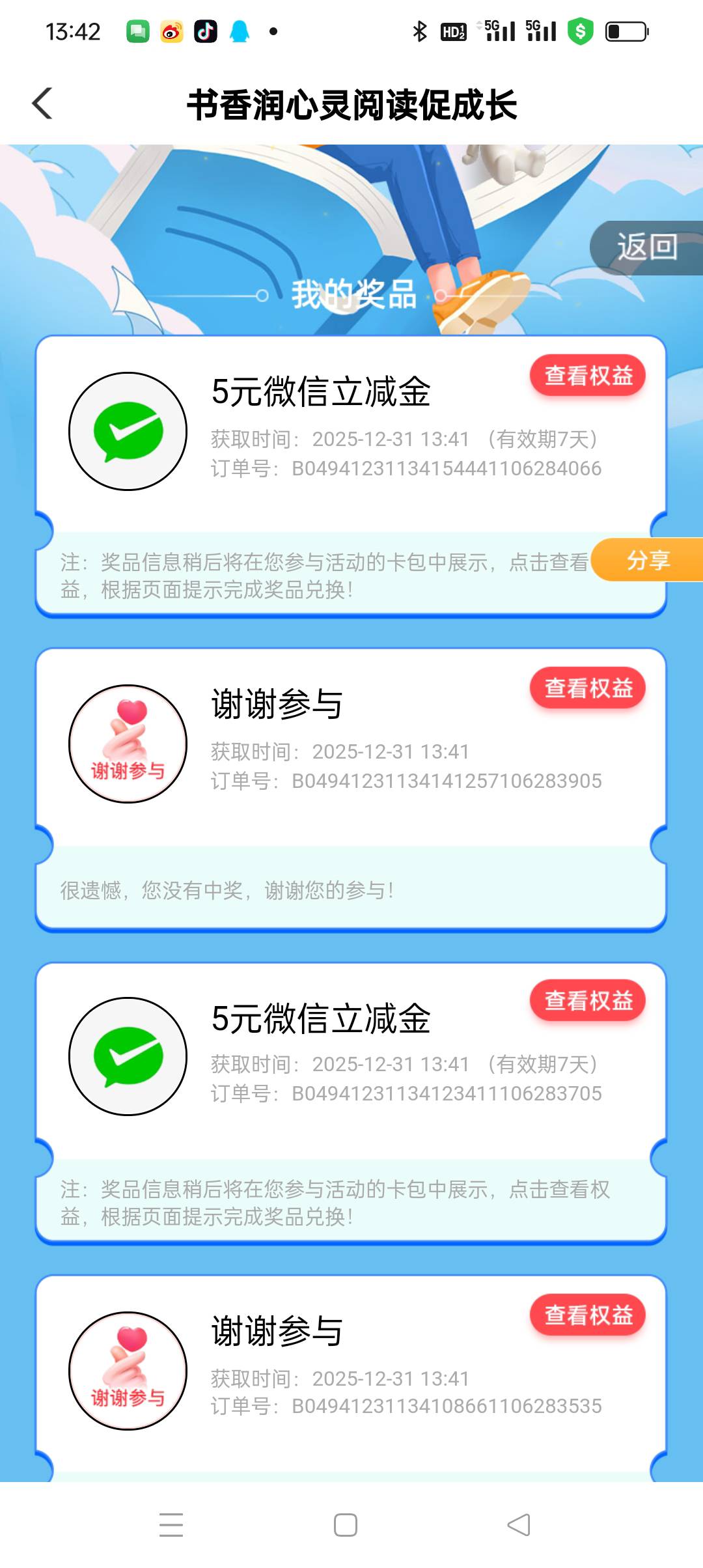 一个字 冲 https://51106.cn/s/474b在广东的去吧 感谢老哥链接

92 / 作者:被狗催放弃了 / 