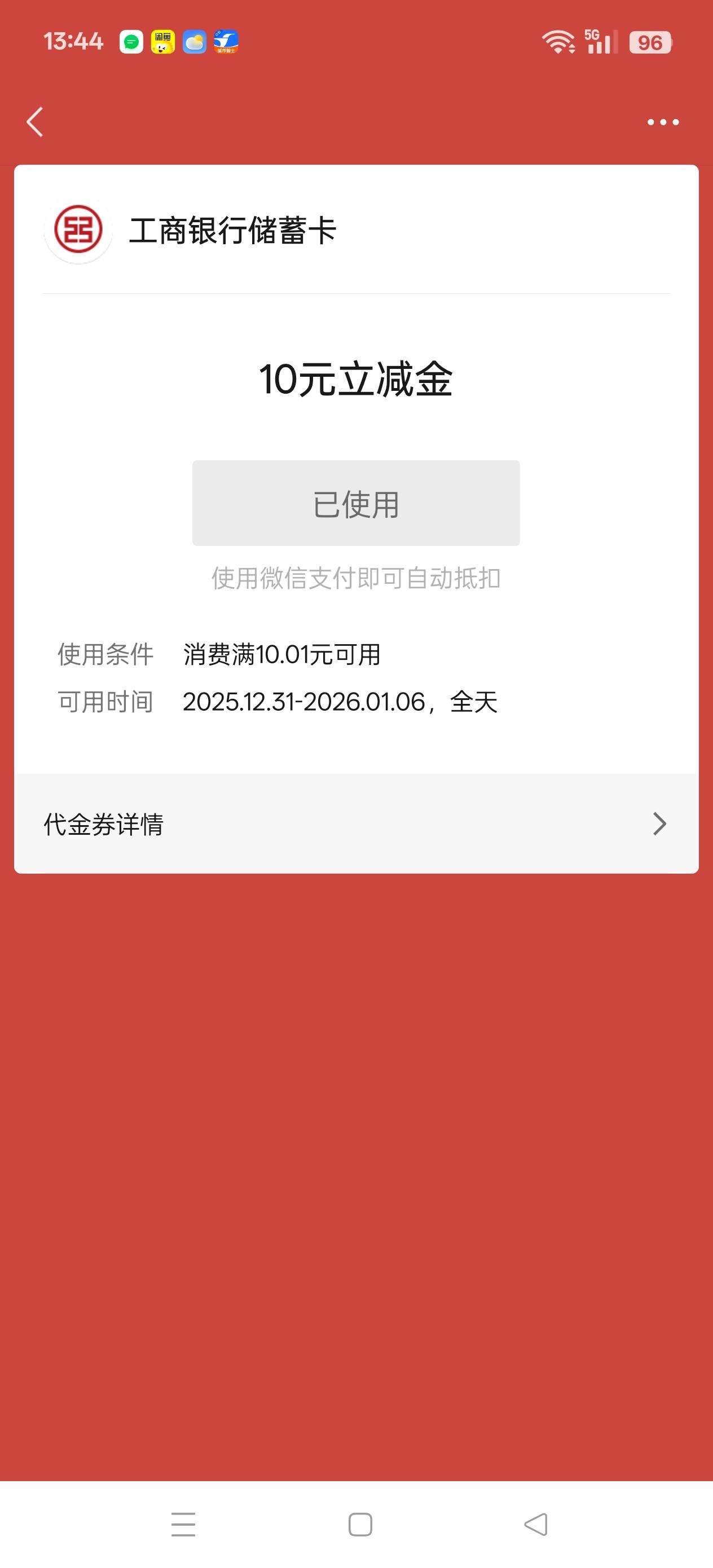 志愿汇8v 10的到了 今天大毛80


30 / 作者:马上就要 / 