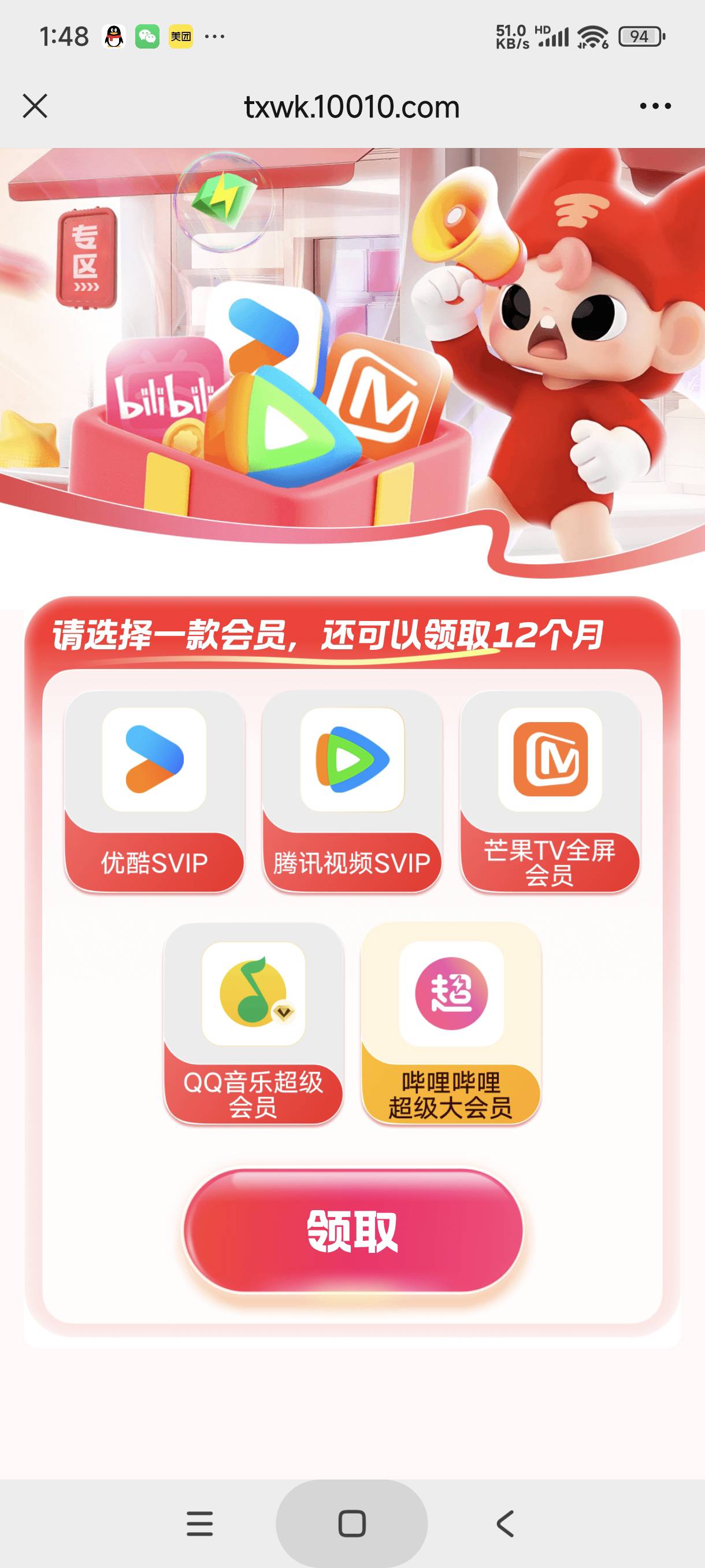 这个怎么出给其他人啊

62 / 作者:富士山下147 / 